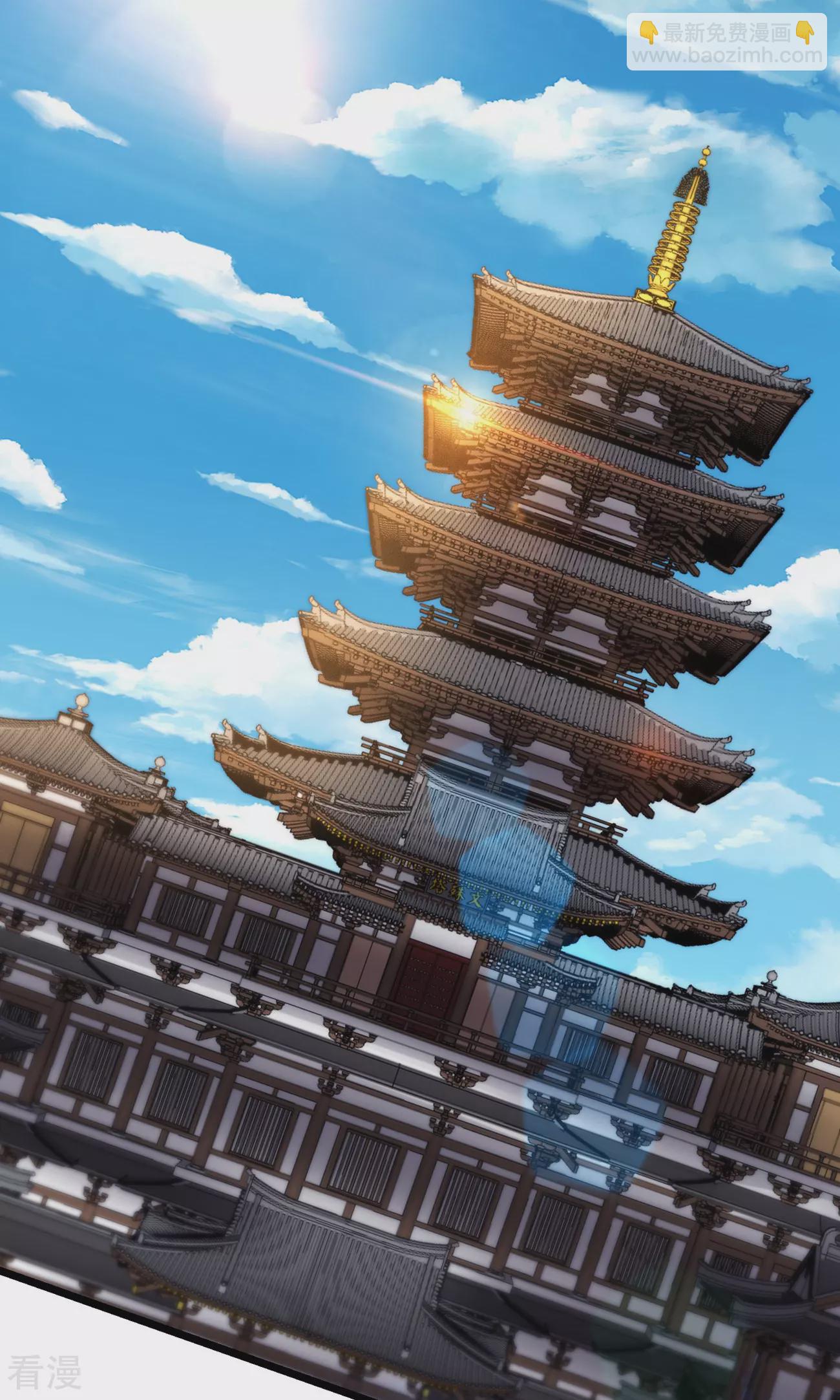 徒弟都是女魔頭 - 第222話 殺兄仇人 - 3