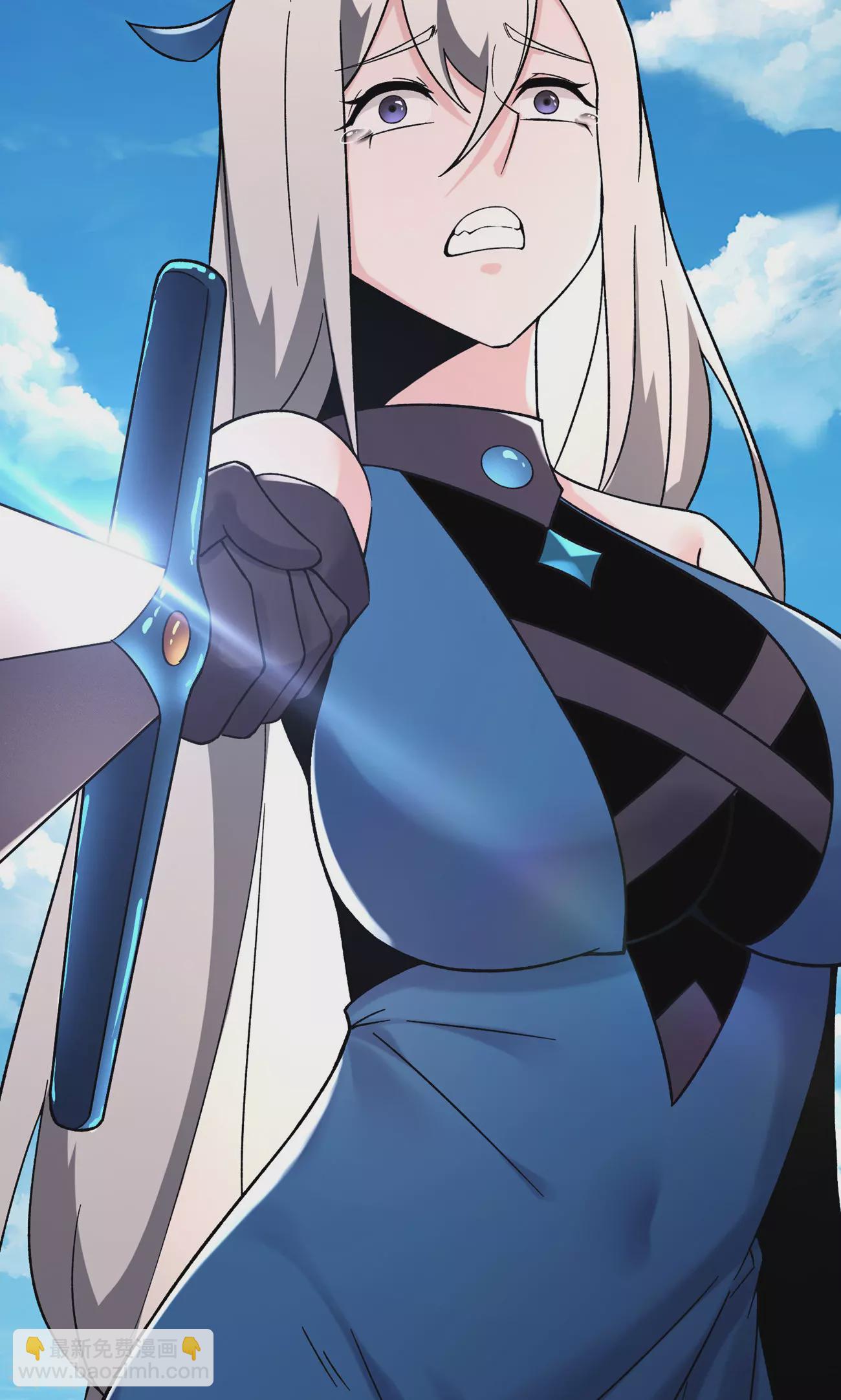 徒弟都是女魔頭 - 第222話 殺兄仇人 - 1