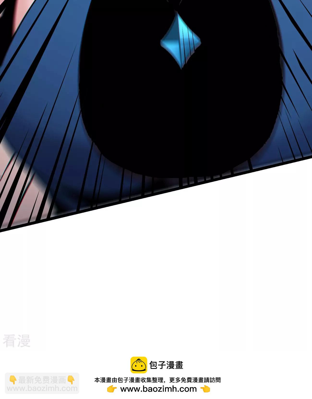 徒弟都是女魔頭 - 第222話 殺兄仇人 - 5