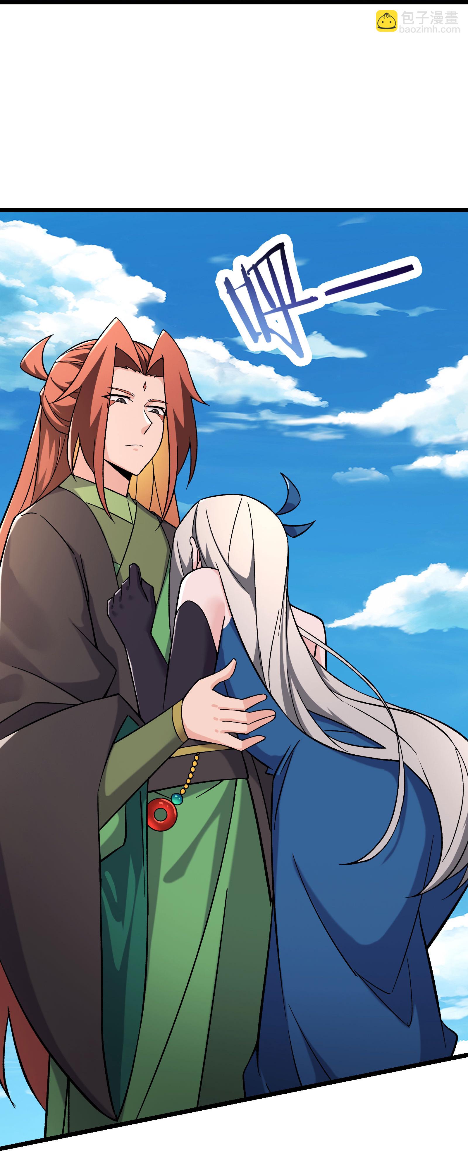 徒弟都是女魔頭 - 第224話 尋求解脫 - 1