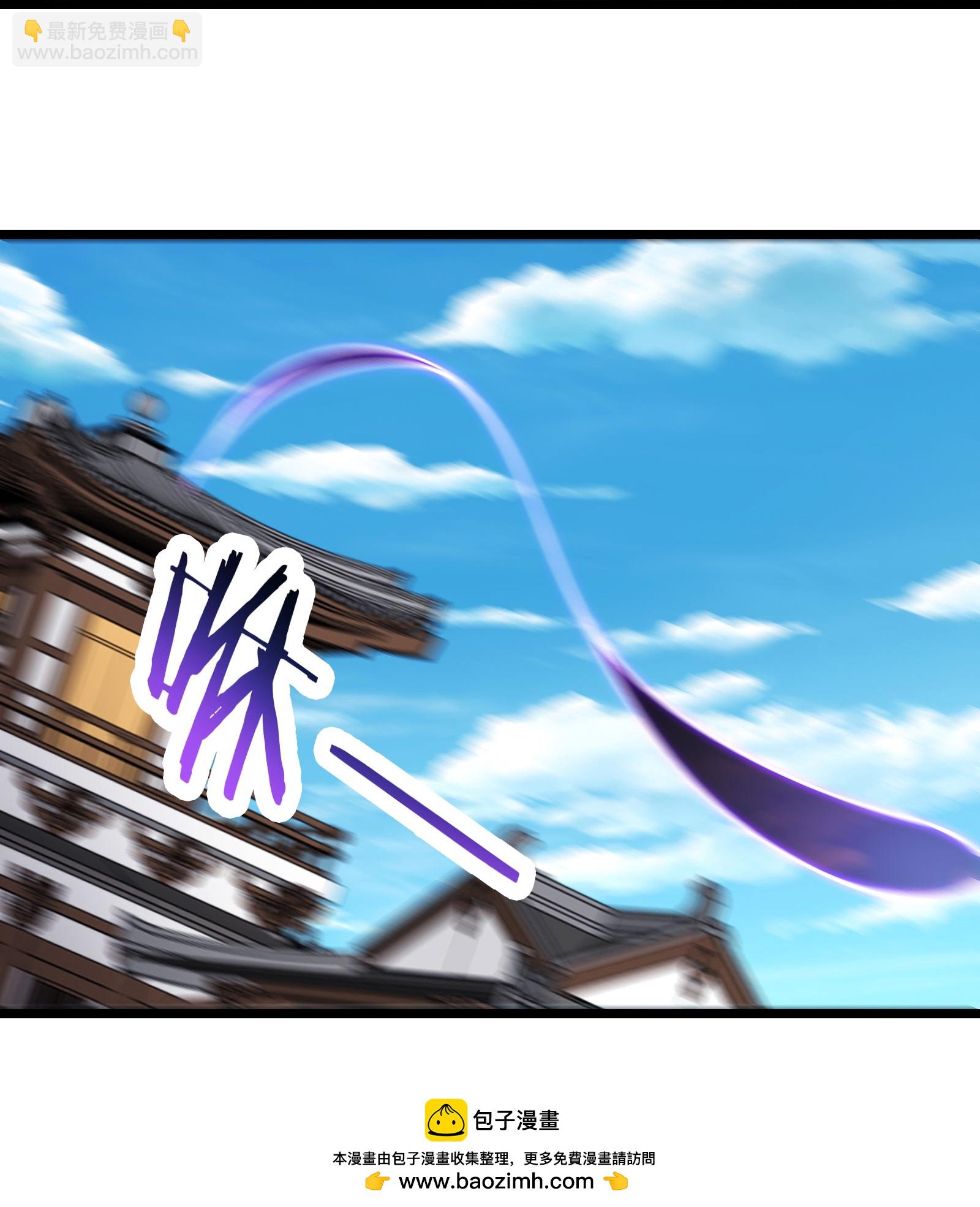 徒弟都是女魔頭 - 第224話 尋求解脫 - 6