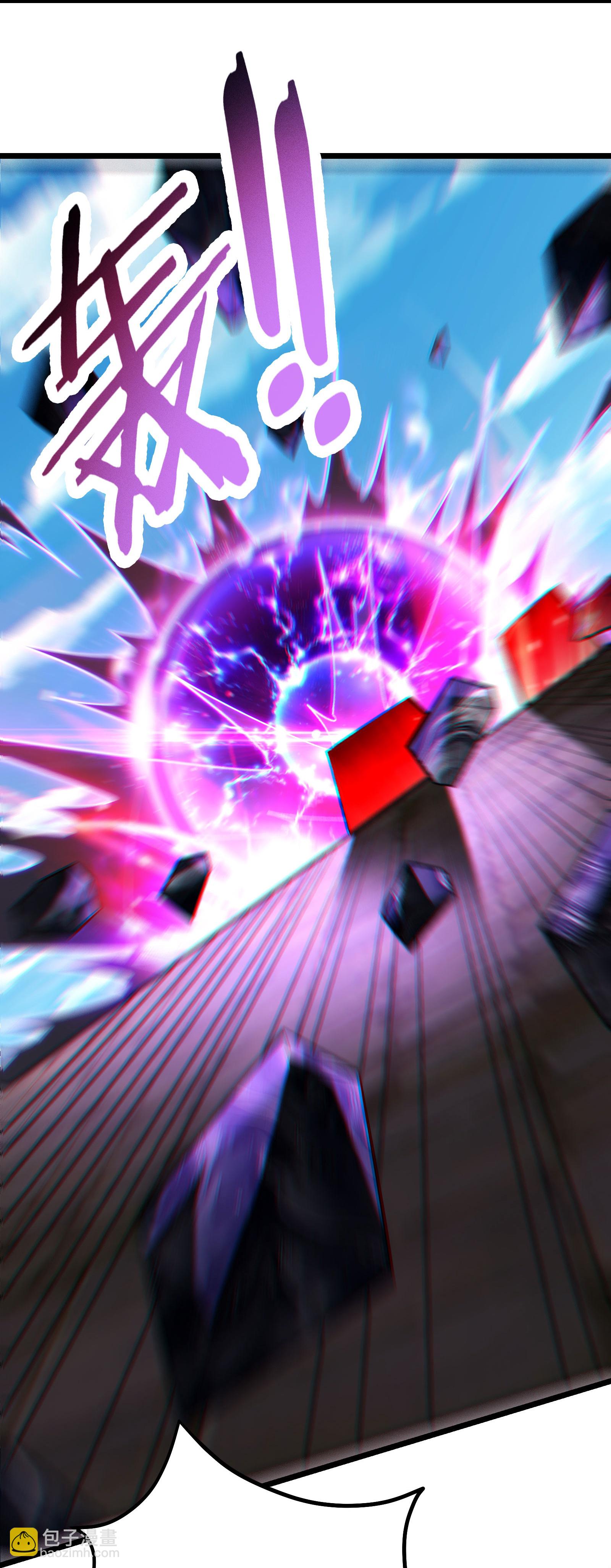 徒弟都是女魔頭 - 第224話 尋求解脫 - 4