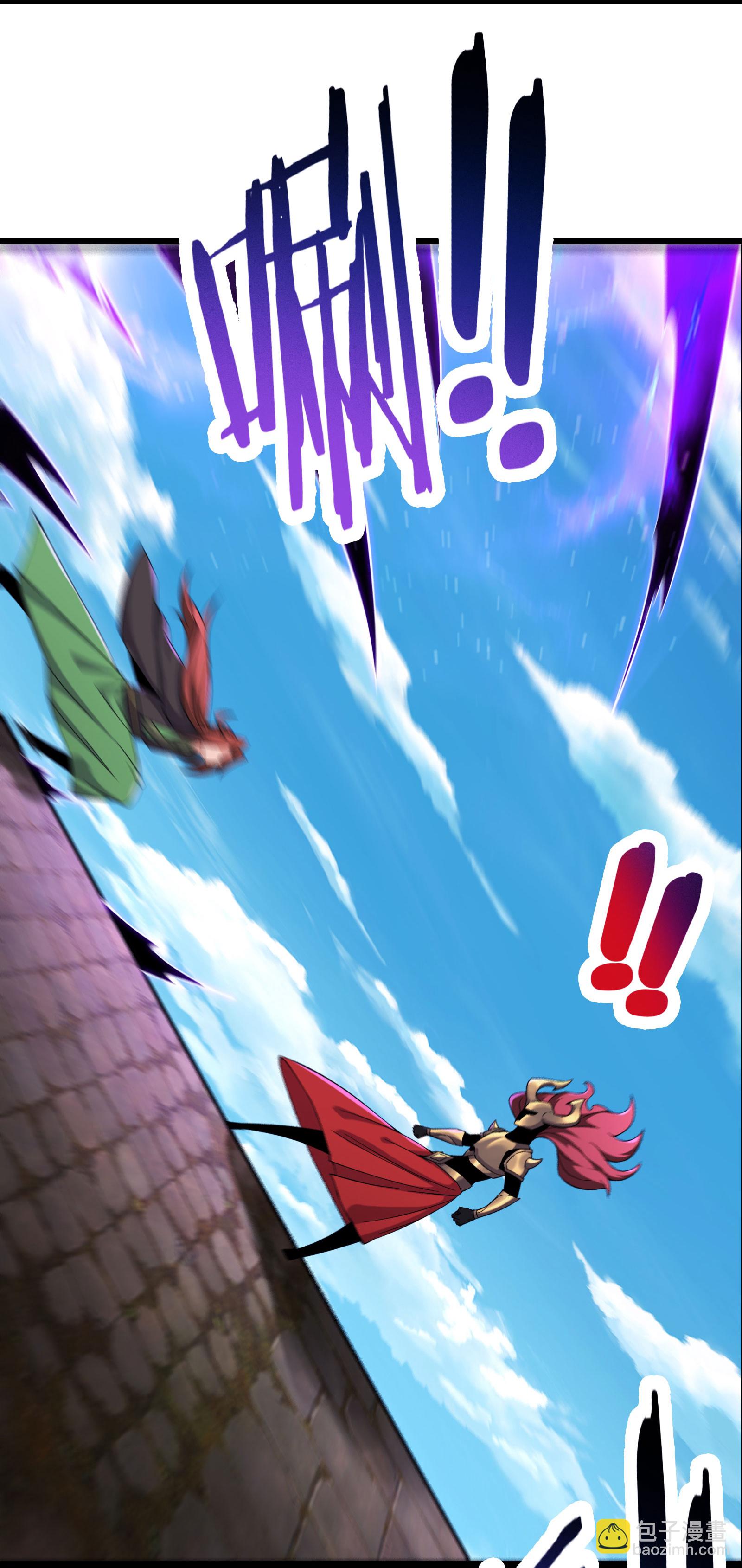 徒弟都是女魔頭 - 第224話 尋求解脫 - 1