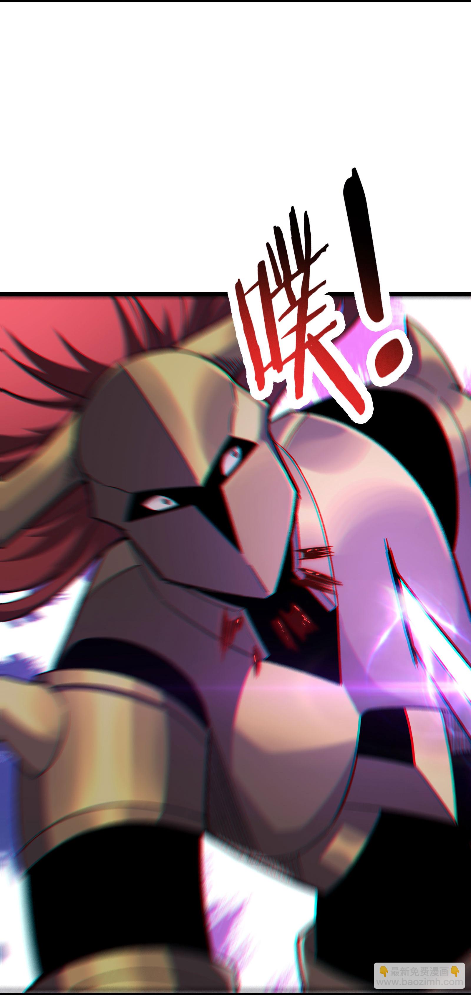 徒弟都是女魔頭 - 第224話 尋求解脫 - 3