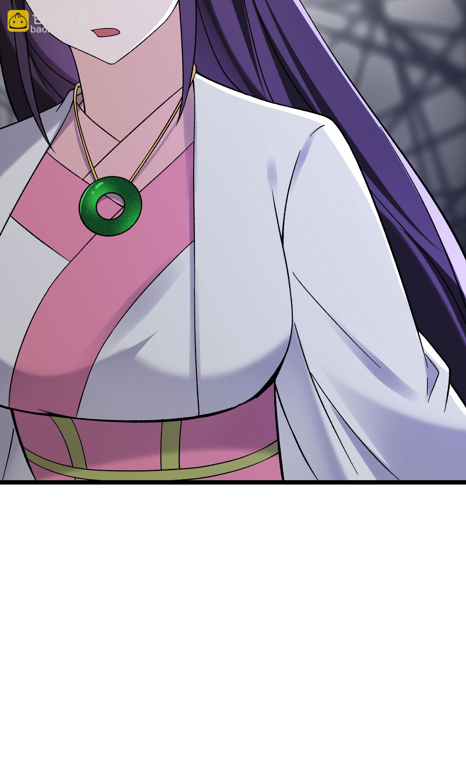 徒弟都是女魔頭 - 第226話 長生之道(1/2) - 6