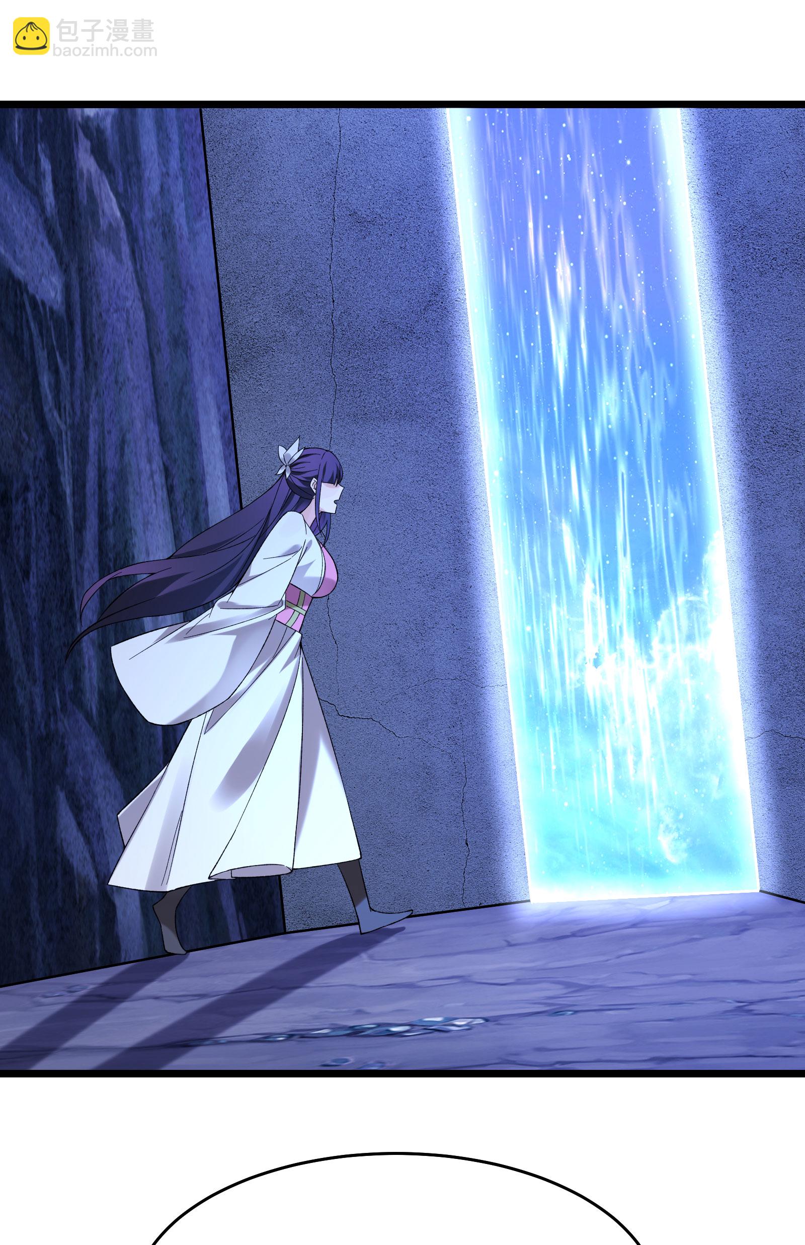 徒弟都是女魔頭 - 第226話 長生之道(1/2) - 7