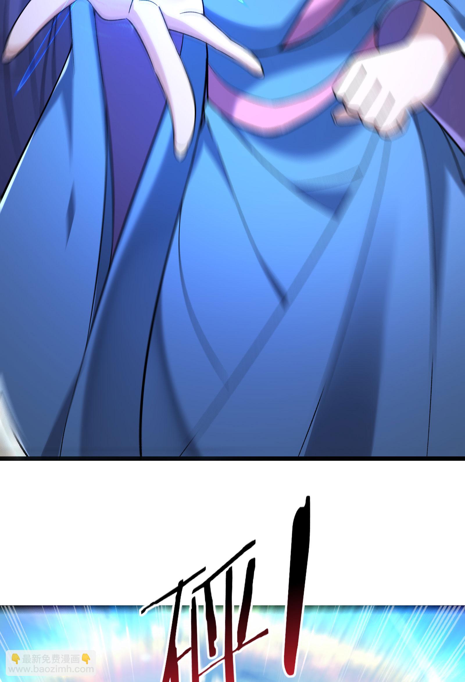 徒弟都是女魔頭 - 第226話 長生之道(1/2) - 1