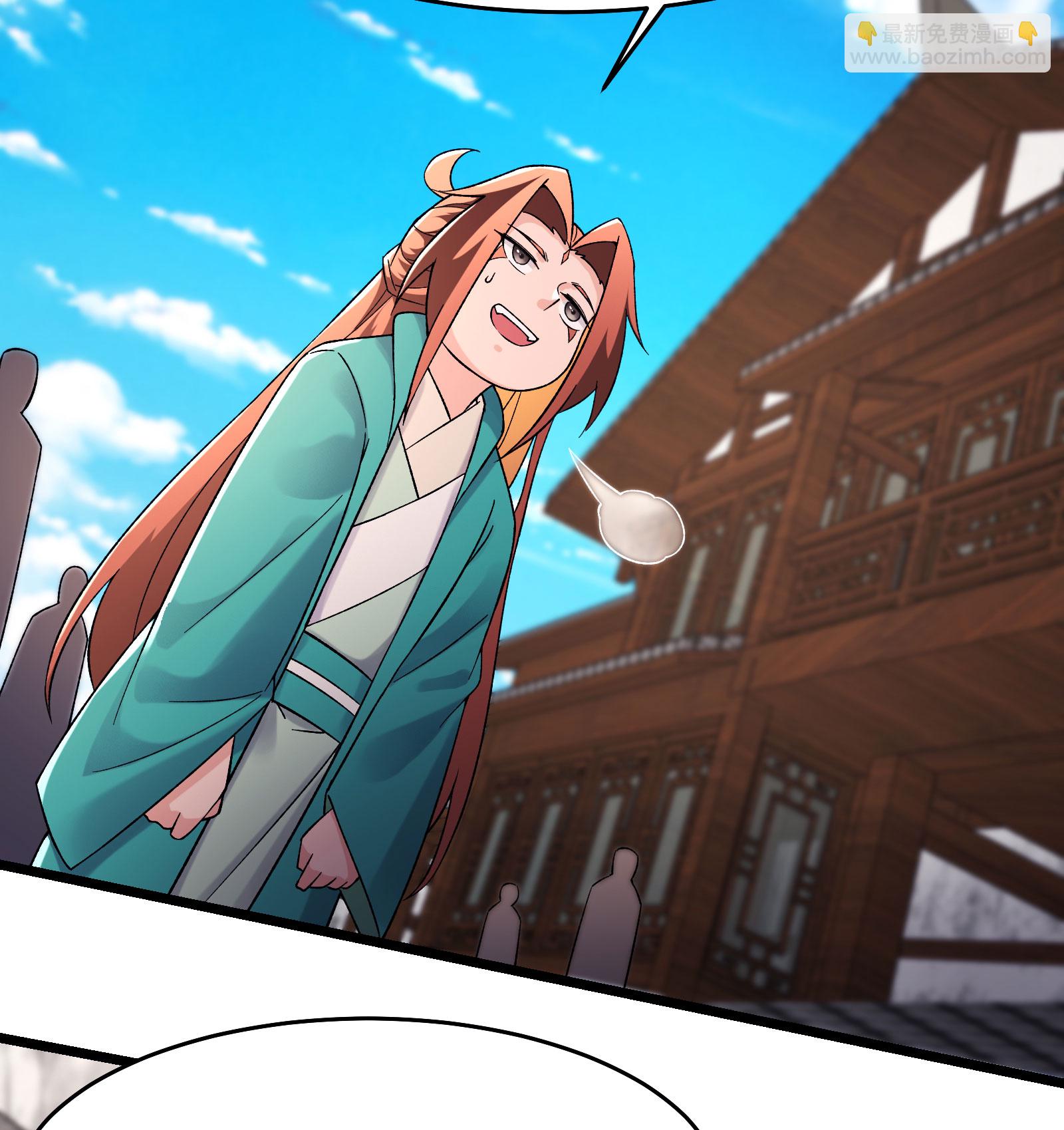 徒弟都是女魔頭 - 第228話 穿越成小時候了 - 4