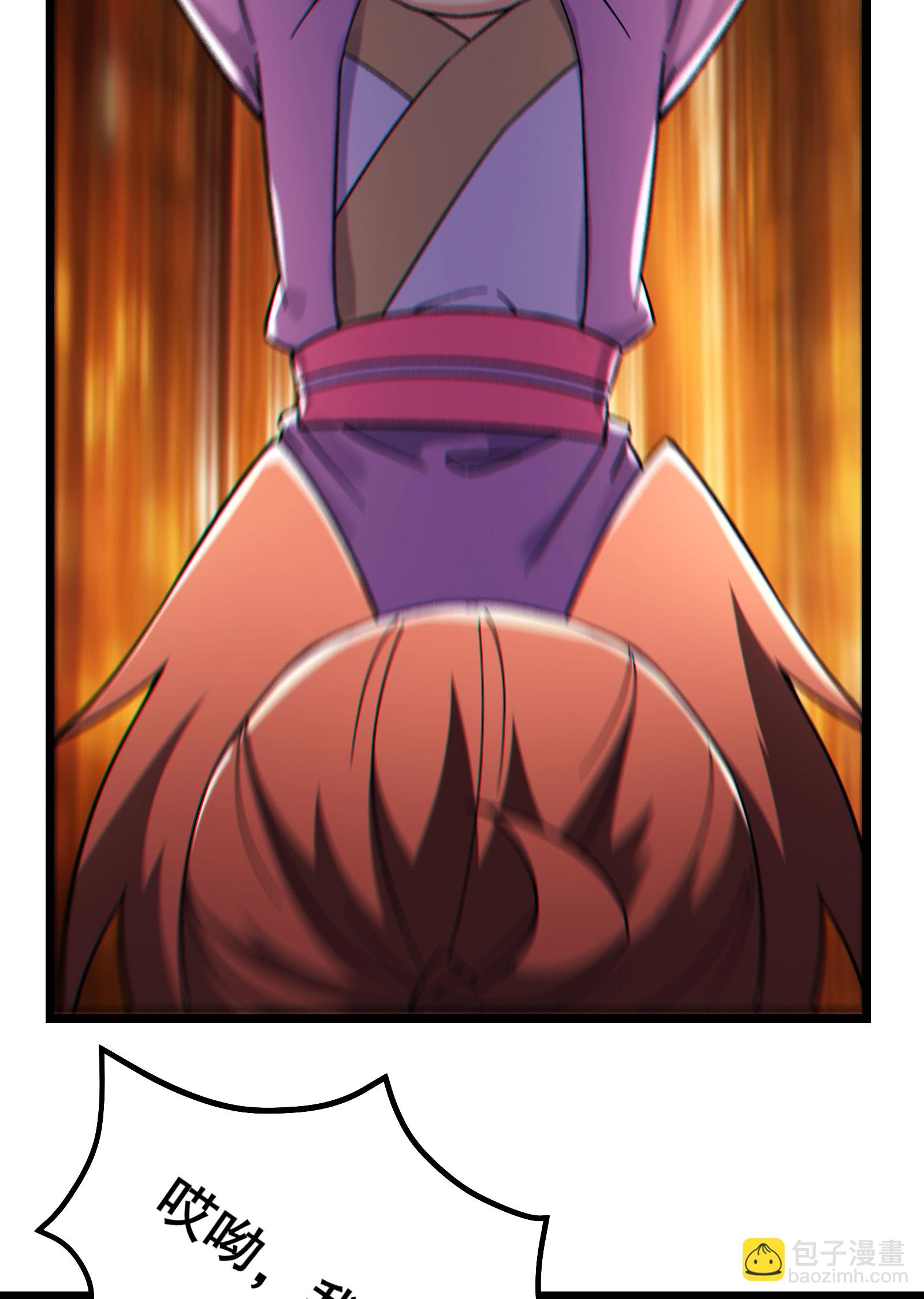 徒弟都是女魔頭 - 第228話 穿越成小時候了 - 5