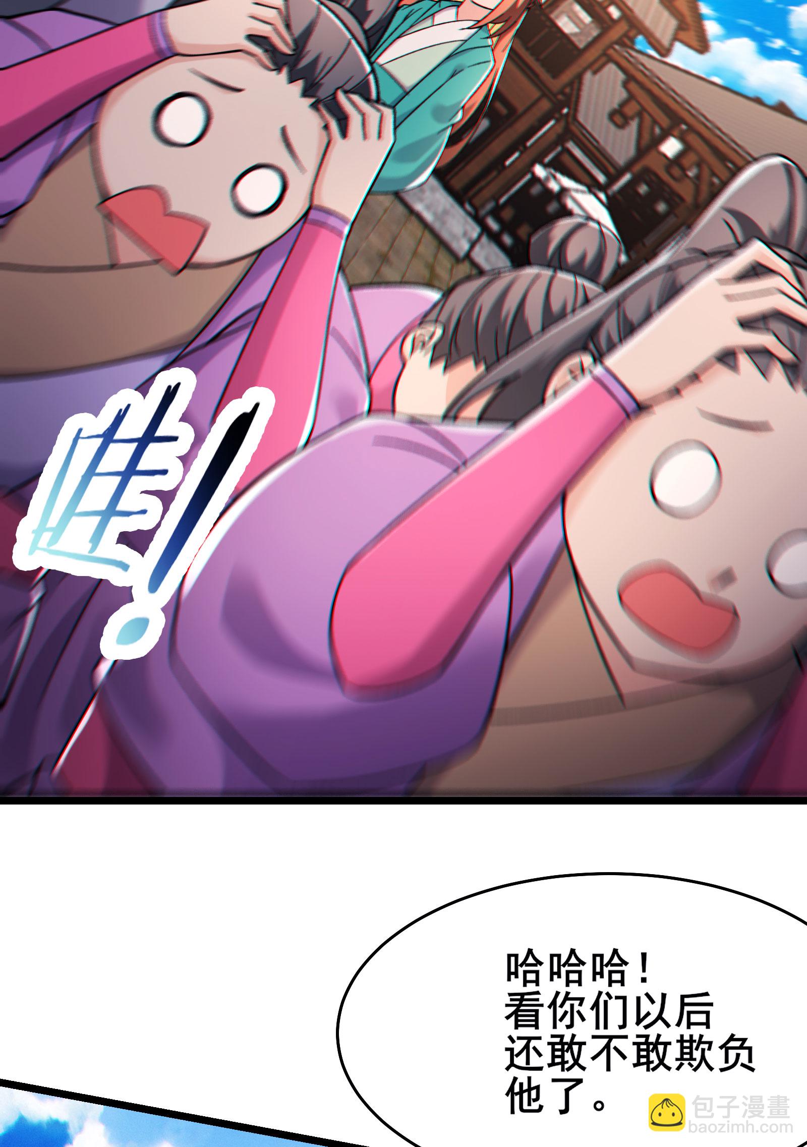 徒弟都是女魔頭 - 第228話 穿越成小時候了 - 1