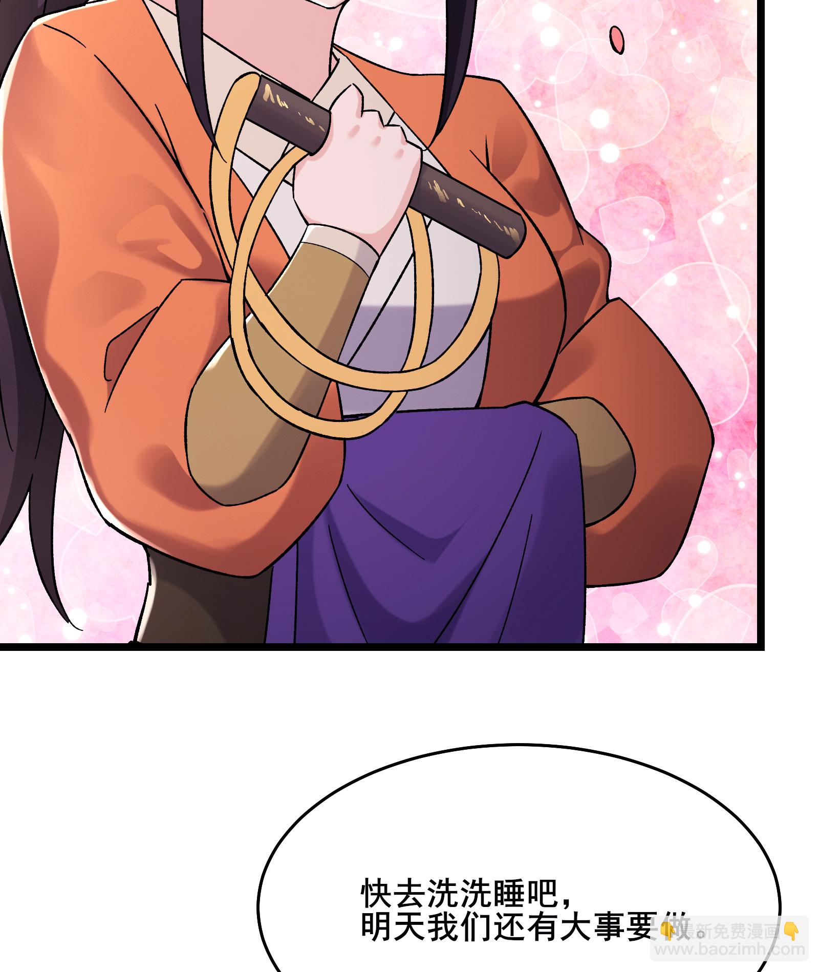 徒弟都是女魔頭 - 第230話 借三百中級陣法師 - 3