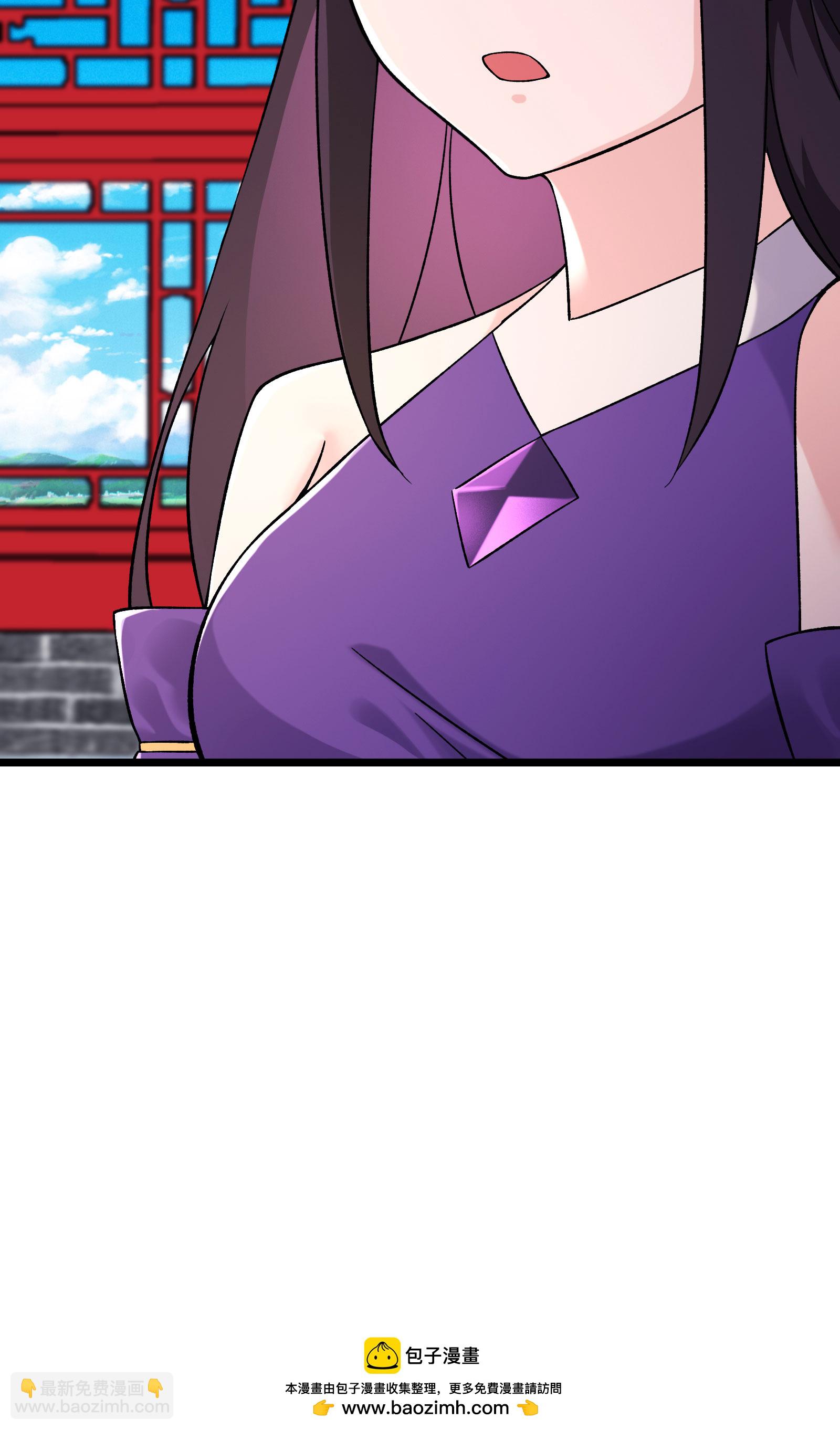 徒弟都是女魔頭 - 第230話 借三百中級陣法師 - 8