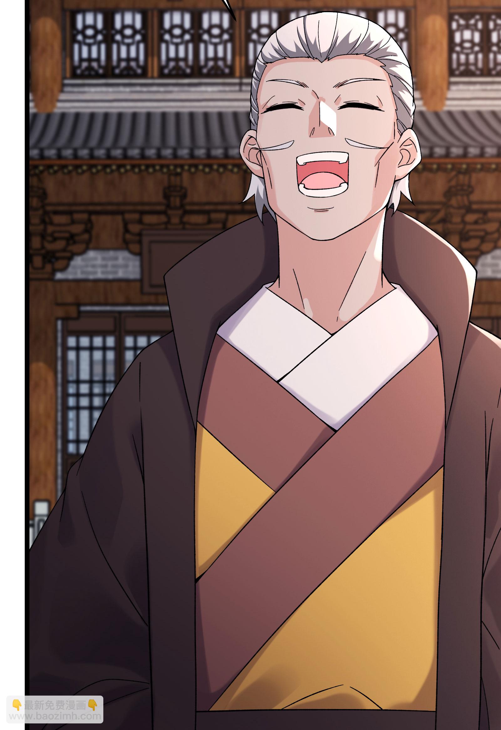 徒弟都是女魔頭 - 第230話 借三百中級陣法師 - 5