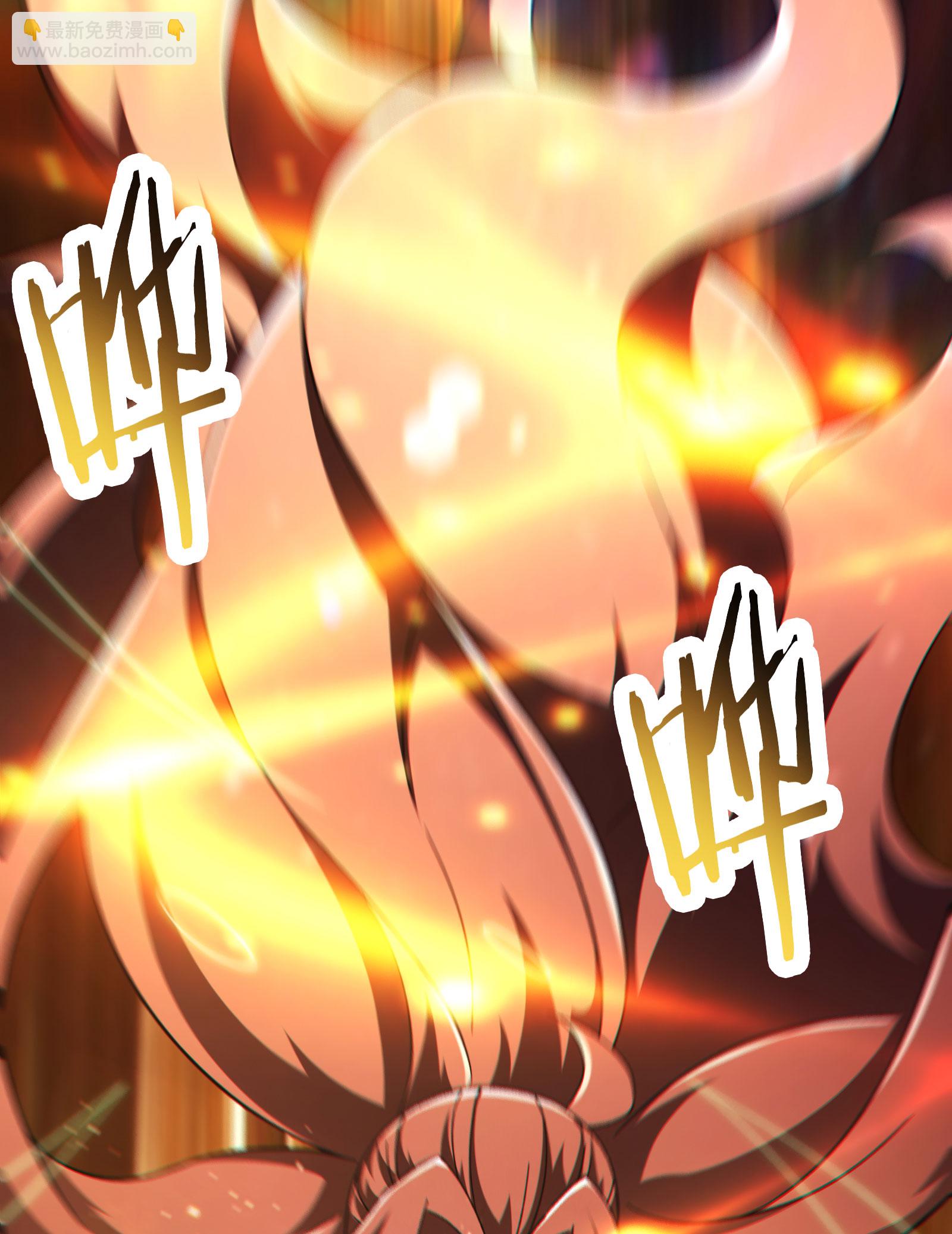 徒弟都是女魔頭 - 第232話 滅門血雨宗 - 6