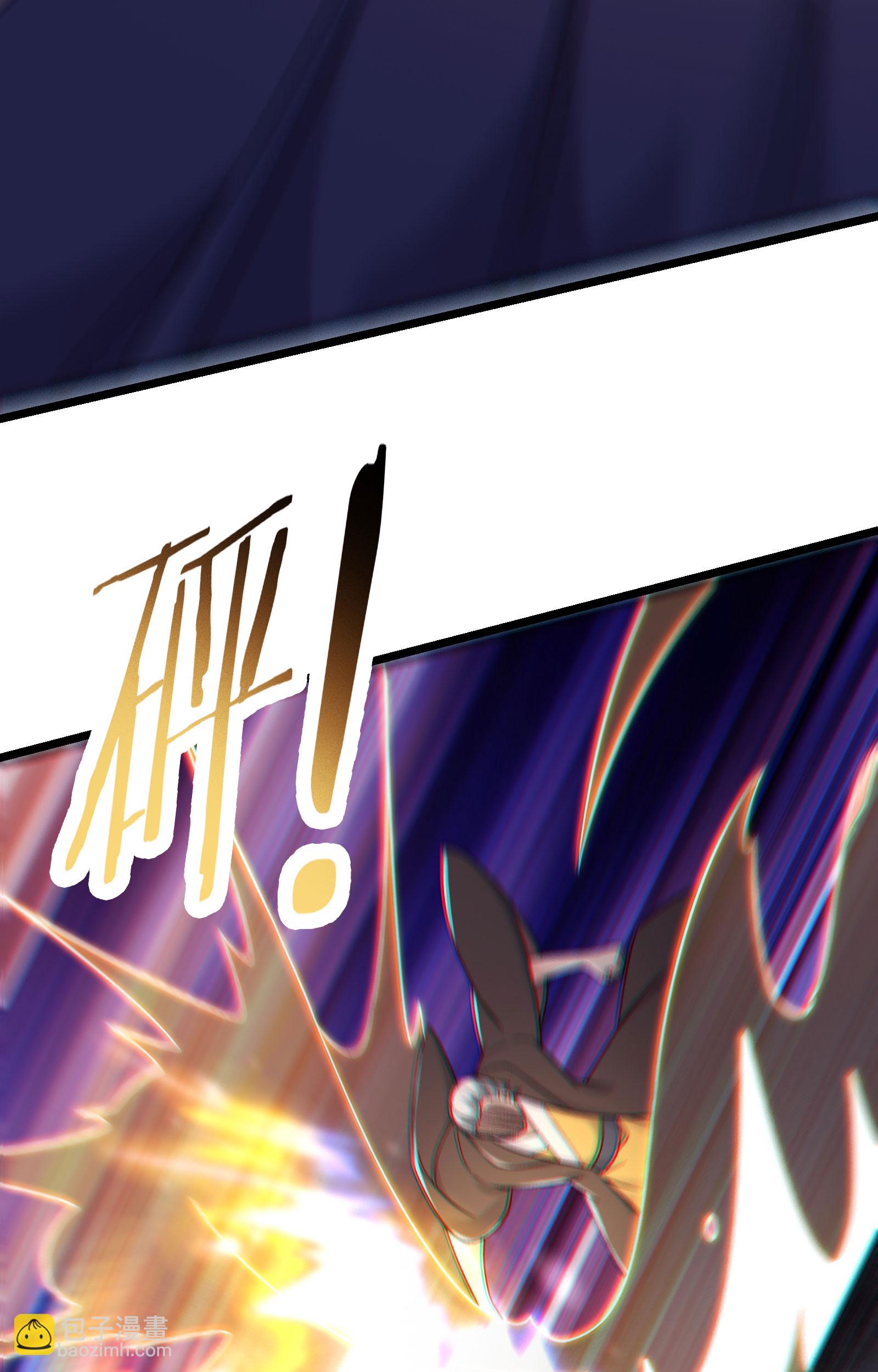 徒弟都是女魔頭 - 第232話 滅門血雨宗 - 4