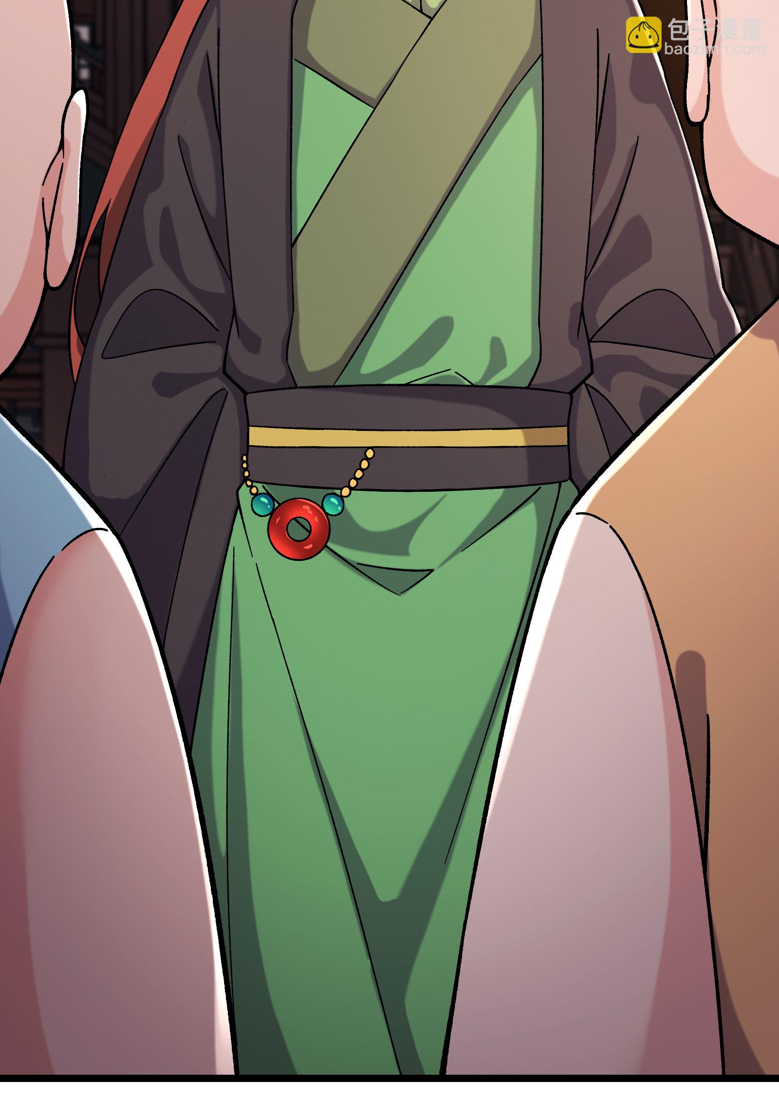 徒弟都是女魔頭 - 第234話 給我當男寵如何？ - 6