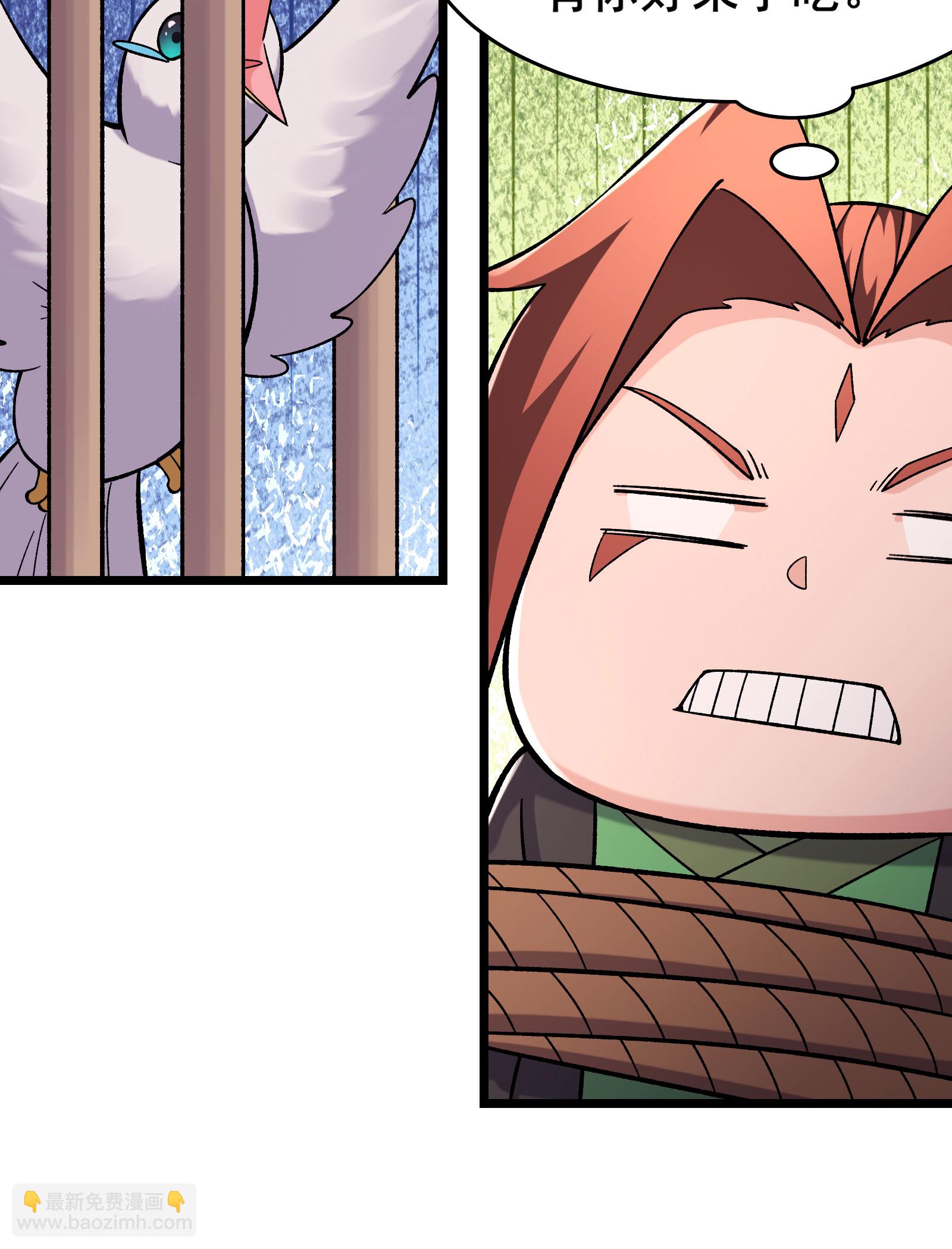 徒弟都是女魔頭 - 第234話 給我當男寵如何？ - 2