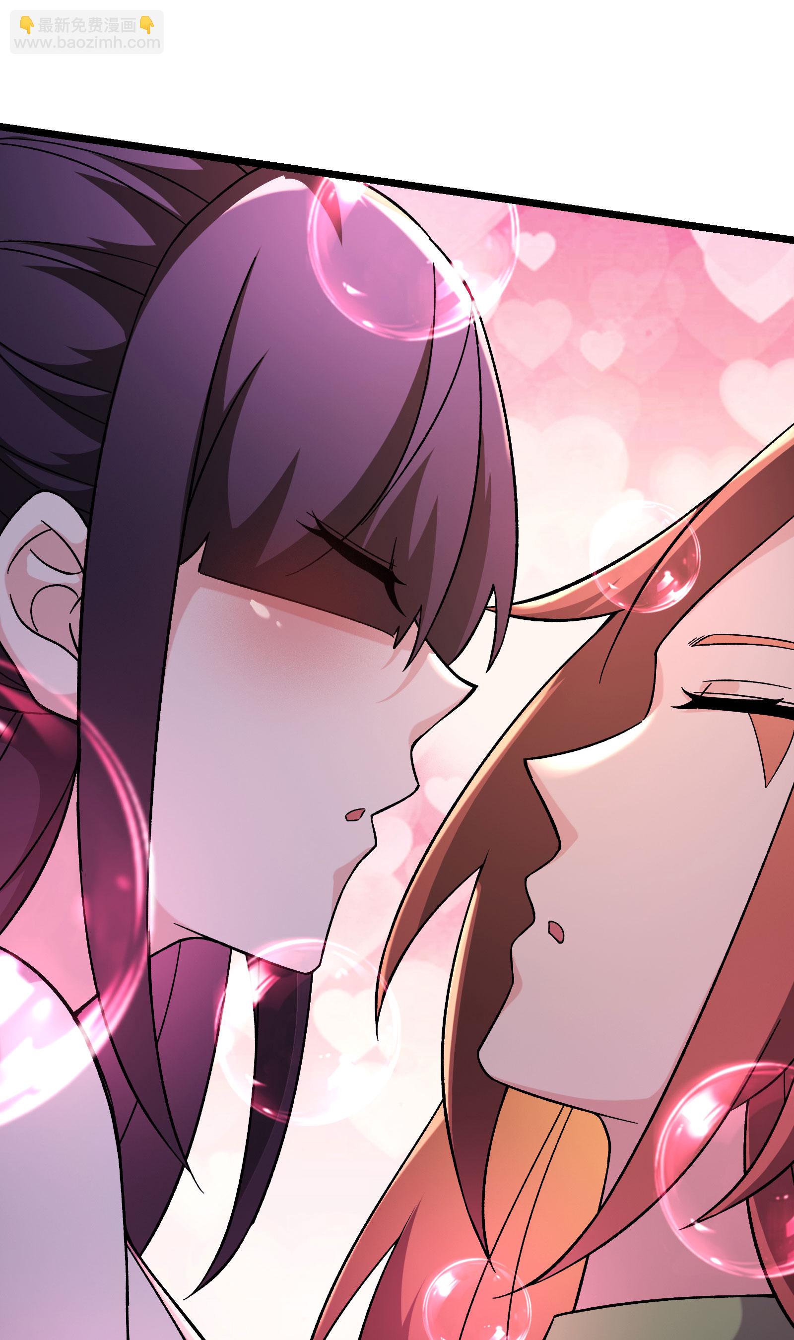 徒弟都是女魔頭 - 第234話 給我當男寵如何？ - 4