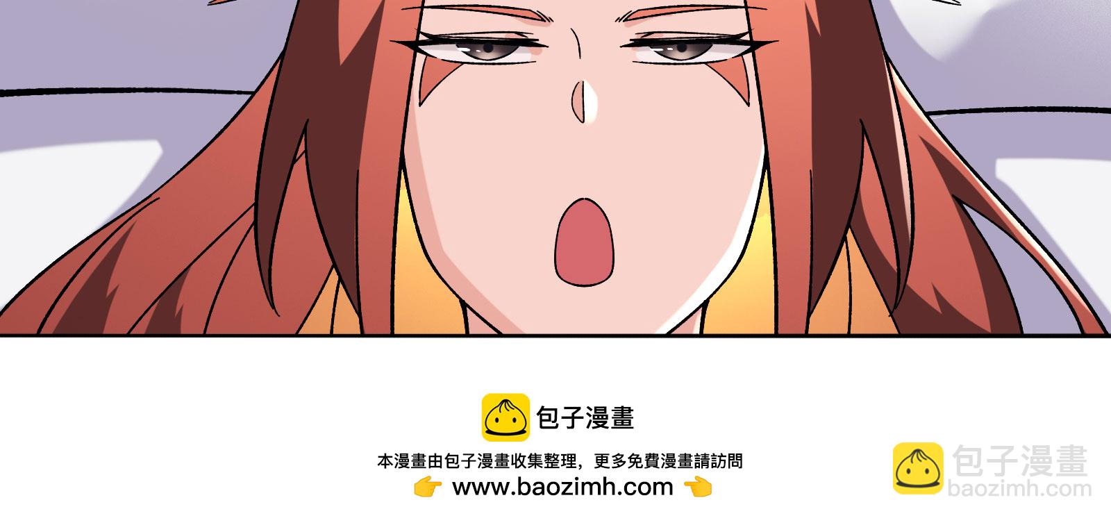 徒弟都是女魔頭 - 第234話 給我當男寵如何？ - 2