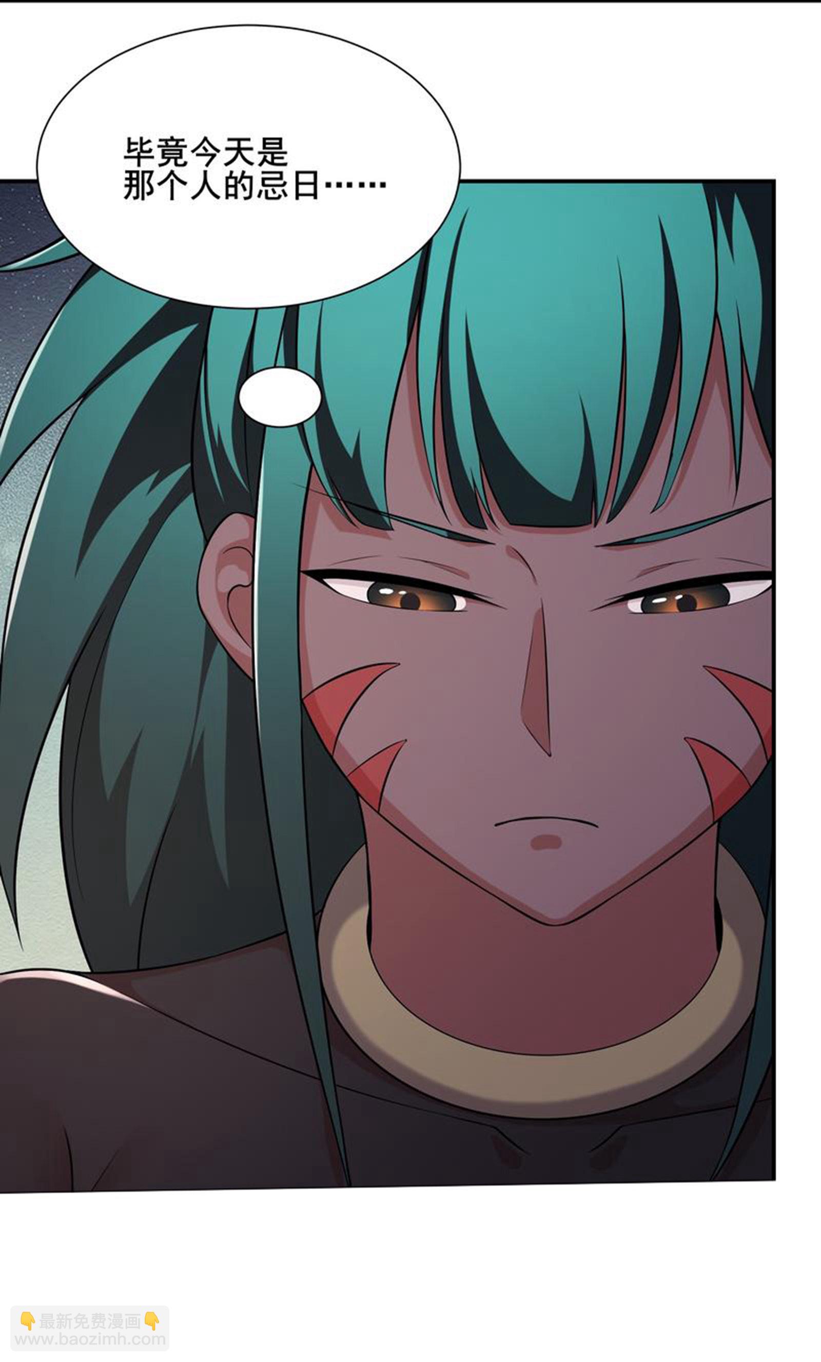 徒弟都是女魔頭 - 第236話 臉盲症 - 4