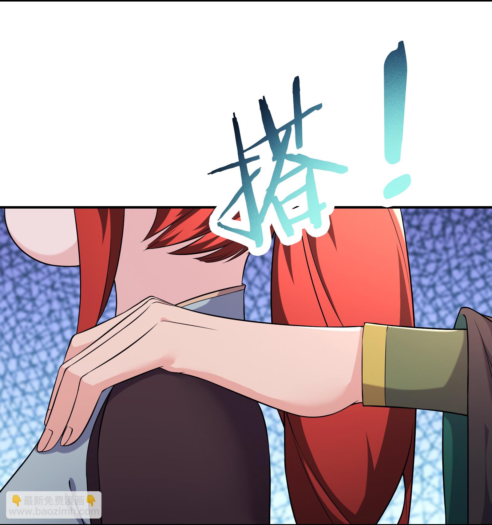徒弟都是女魔頭 - 第236話 臉盲症 - 4