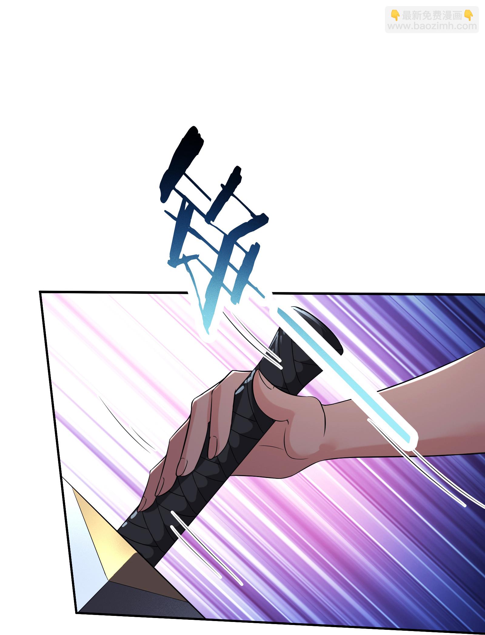 徒弟都是女魔頭 - 第236話 臉盲症 - 3