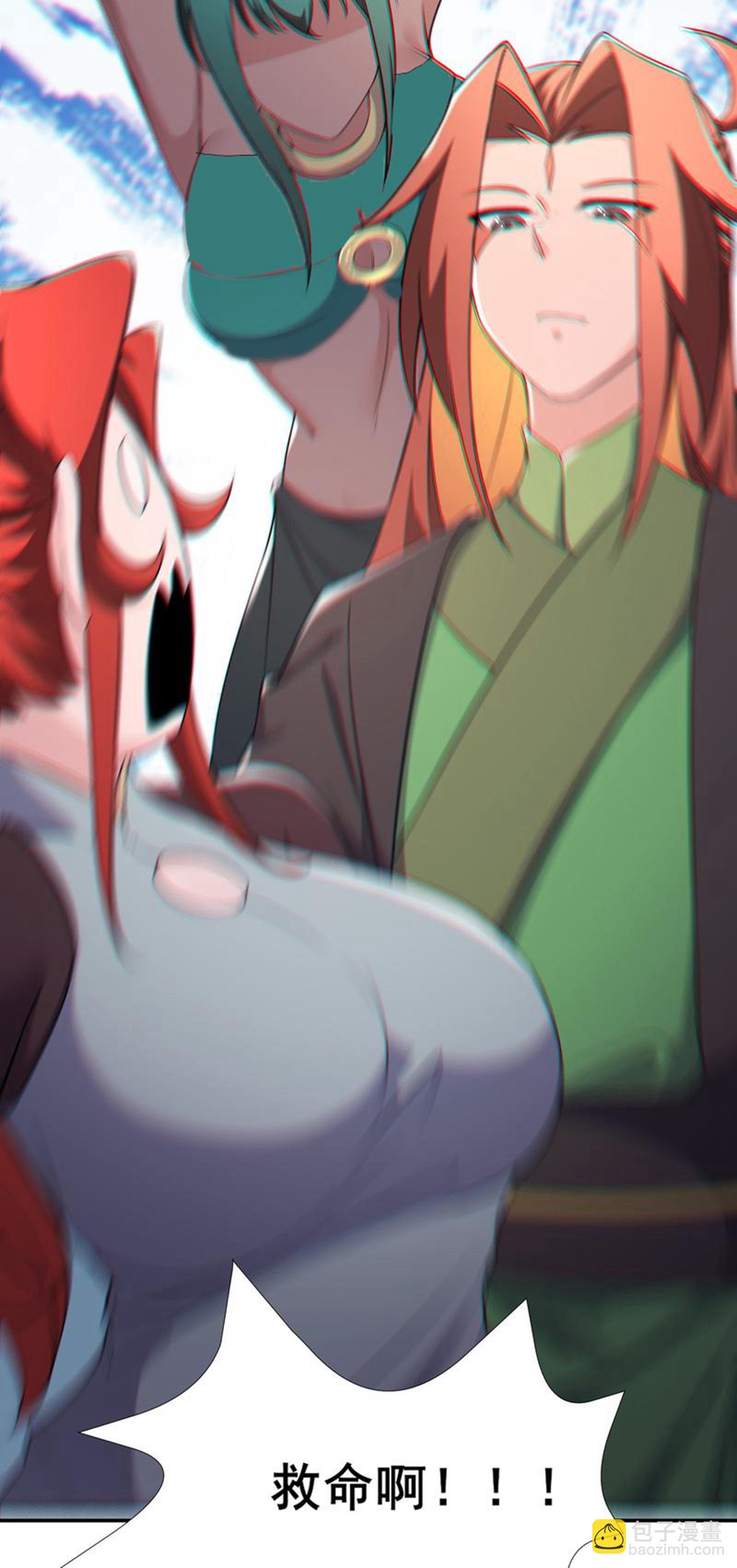 徒弟都是女魔頭 - 第236話 臉盲症 - 5