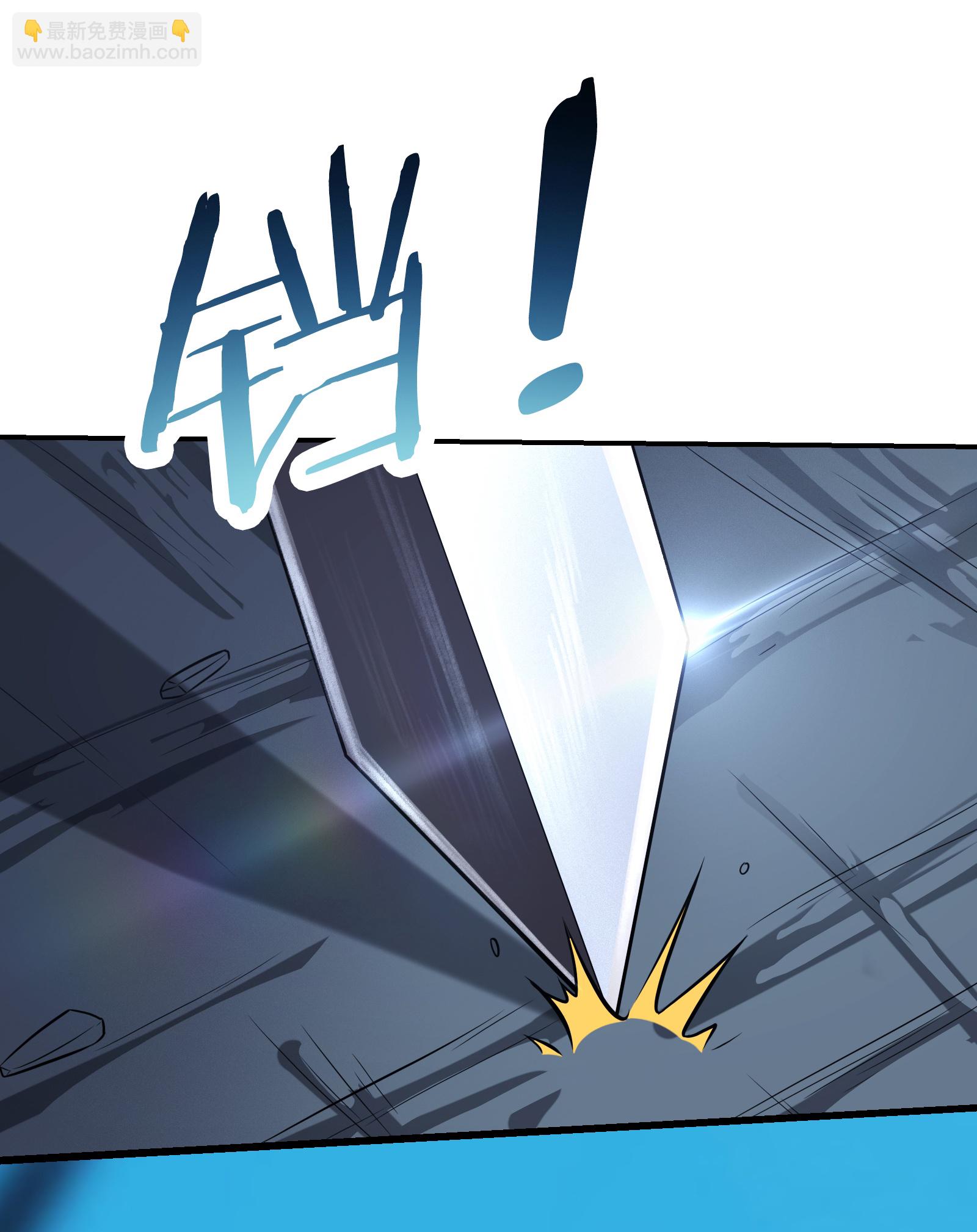 徒弟都是女魔頭 - 第236話 臉盲症 - 4