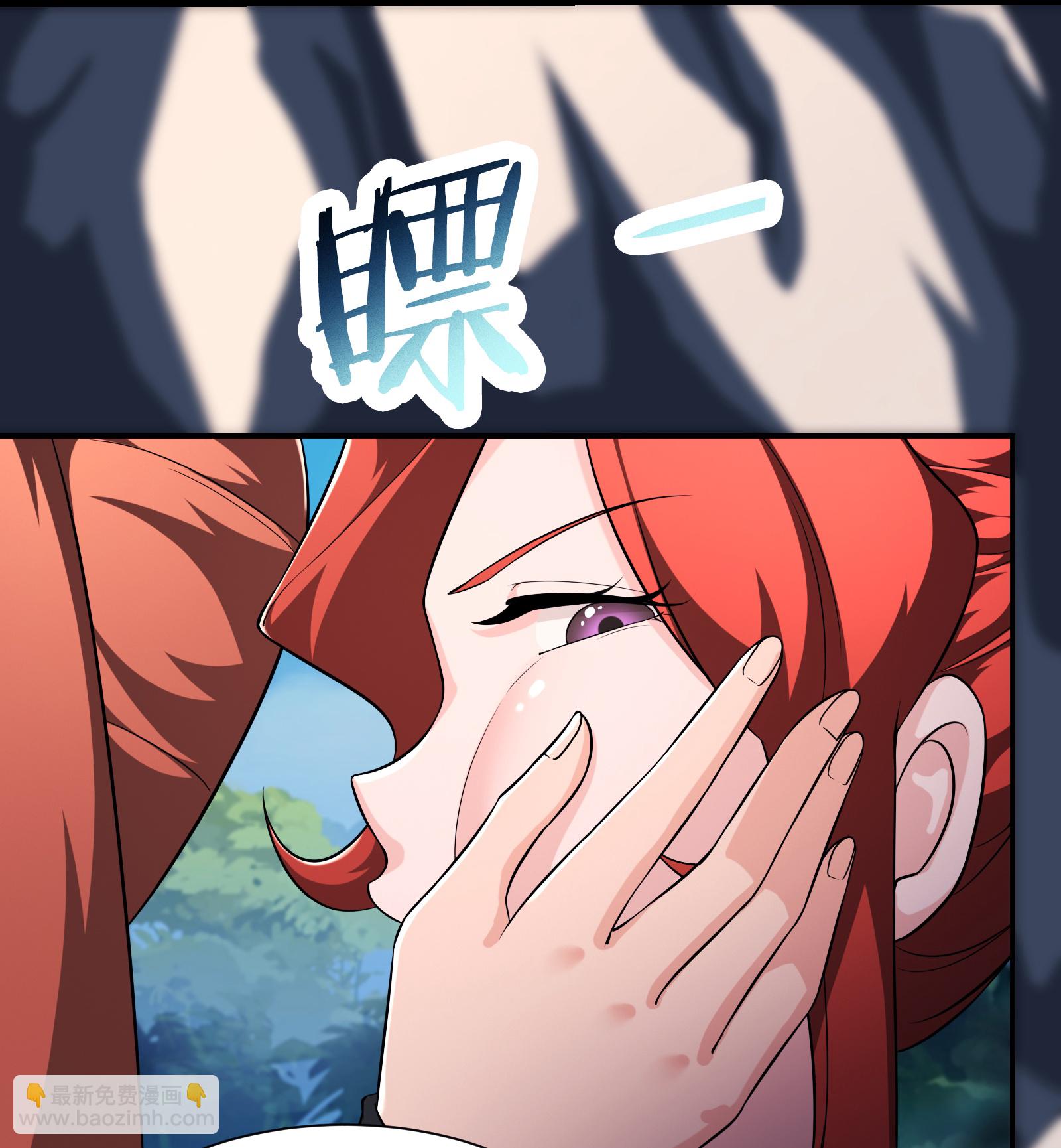 徒弟都是女魔頭 - 第236話 臉盲症 - 5