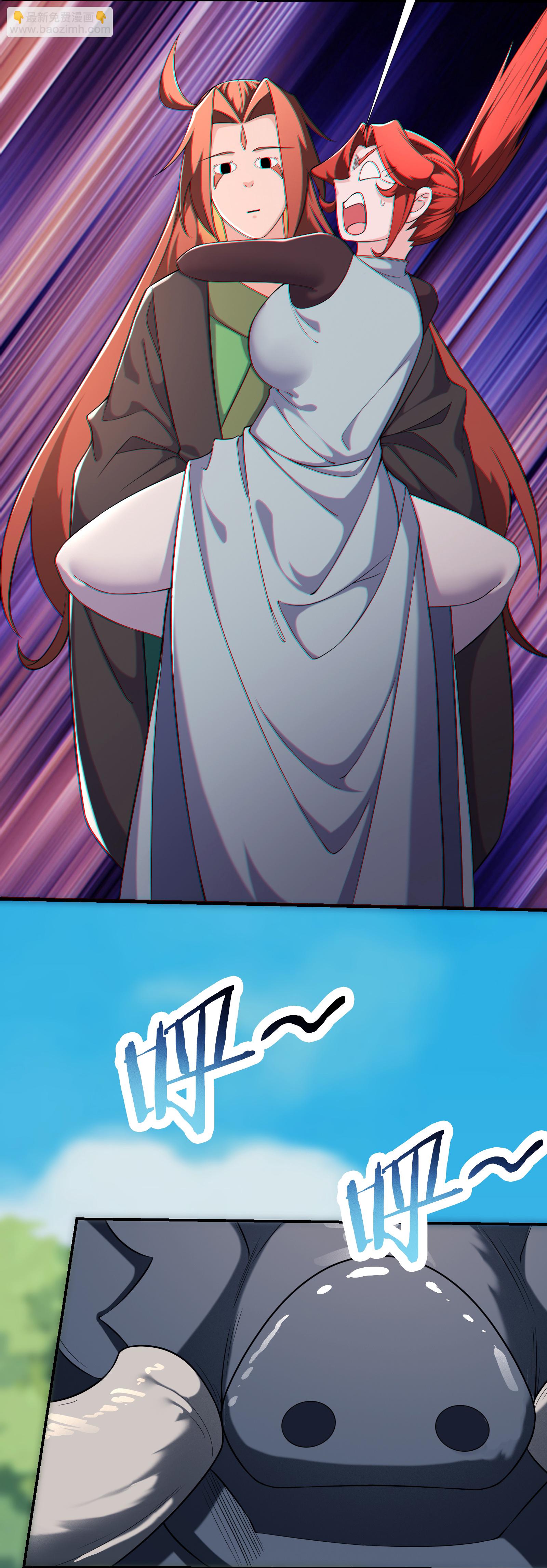 徒弟都是女魔頭 - 第236話 臉盲症 - 1