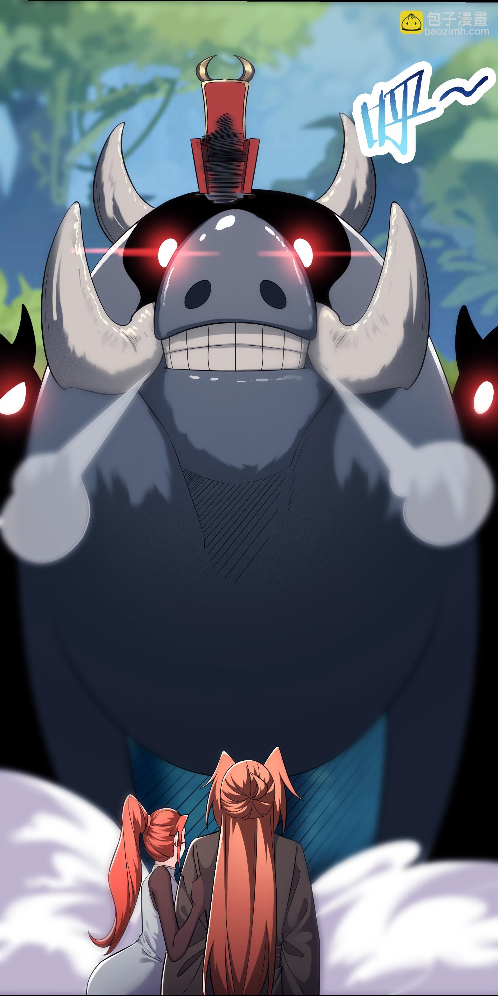 徒弟都是女魔頭 - 第236話 臉盲症 - 2