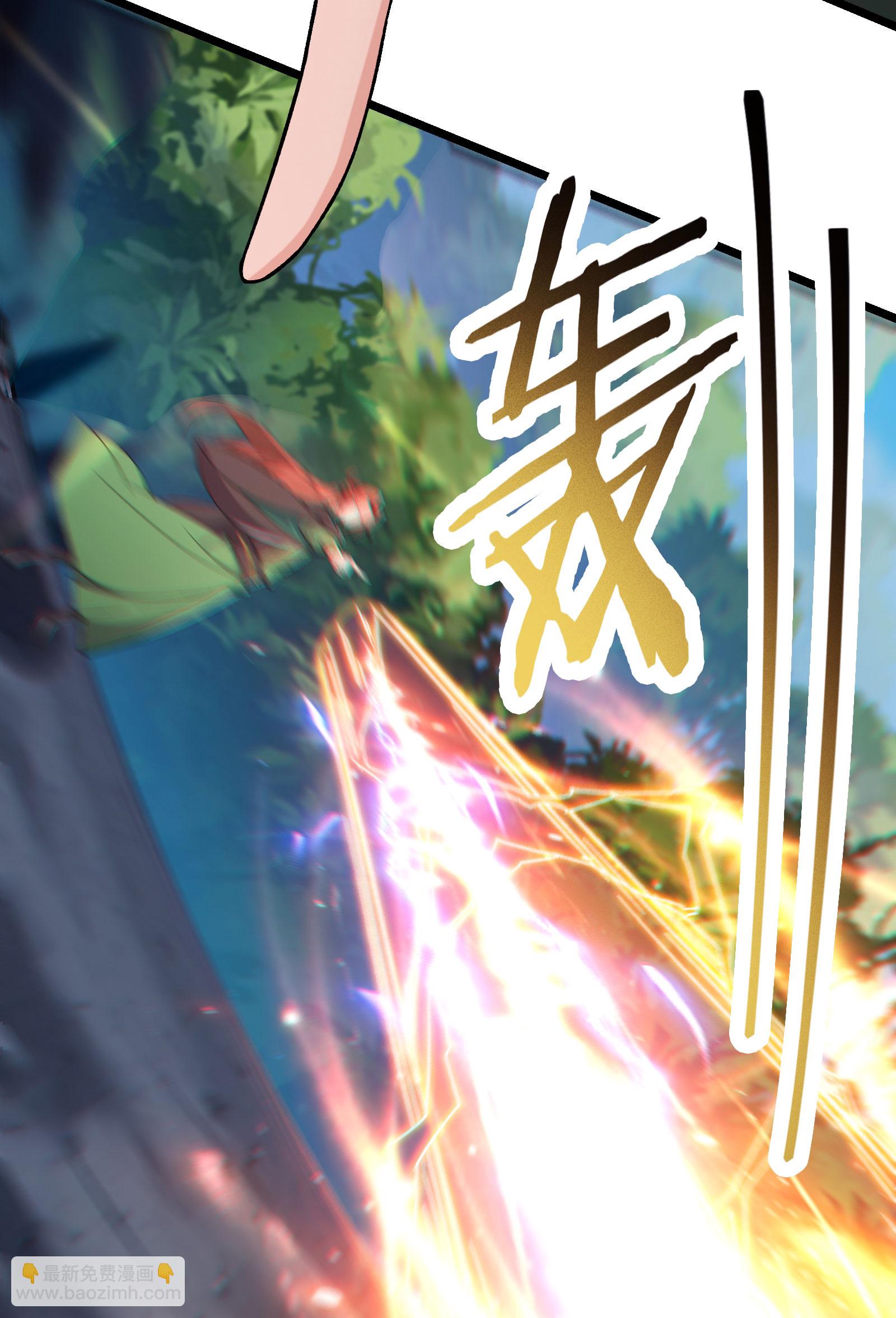 徒弟都是女魔頭 - 第238話 小夜夜，我好熱 - 3