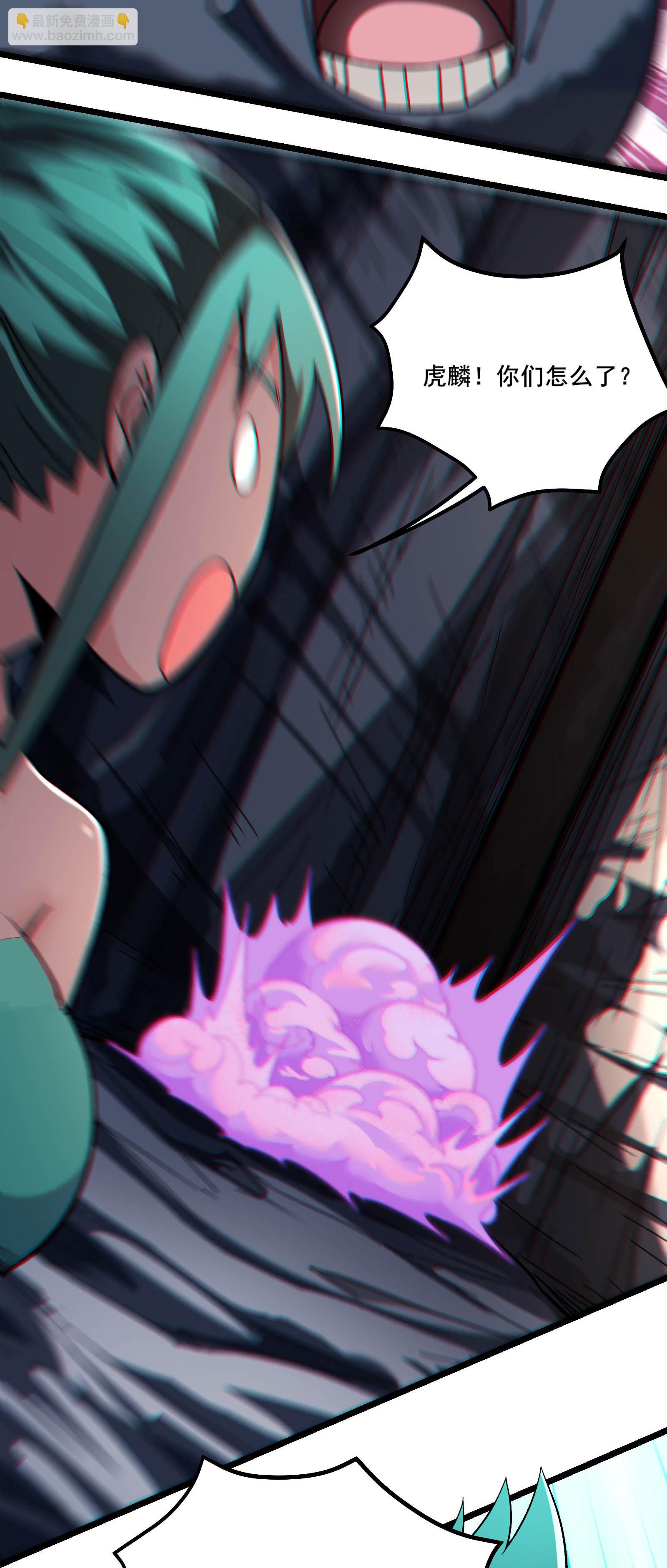 徒弟都是女魔頭 - 第238話 小夜夜，我好熱 - 5