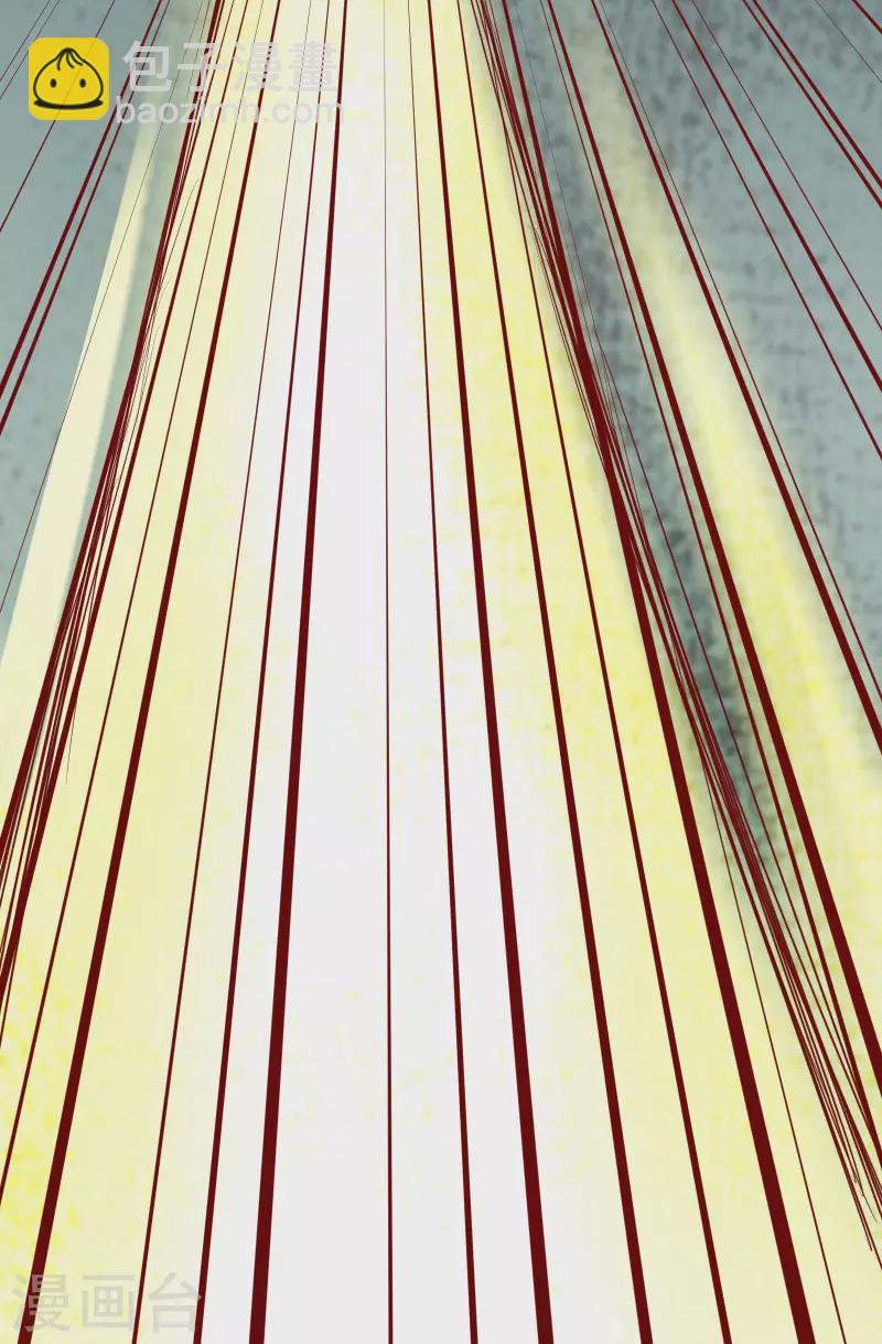 徒弟都是女魔頭 - 第22話 青蓮劍法，最後一式！ - 5