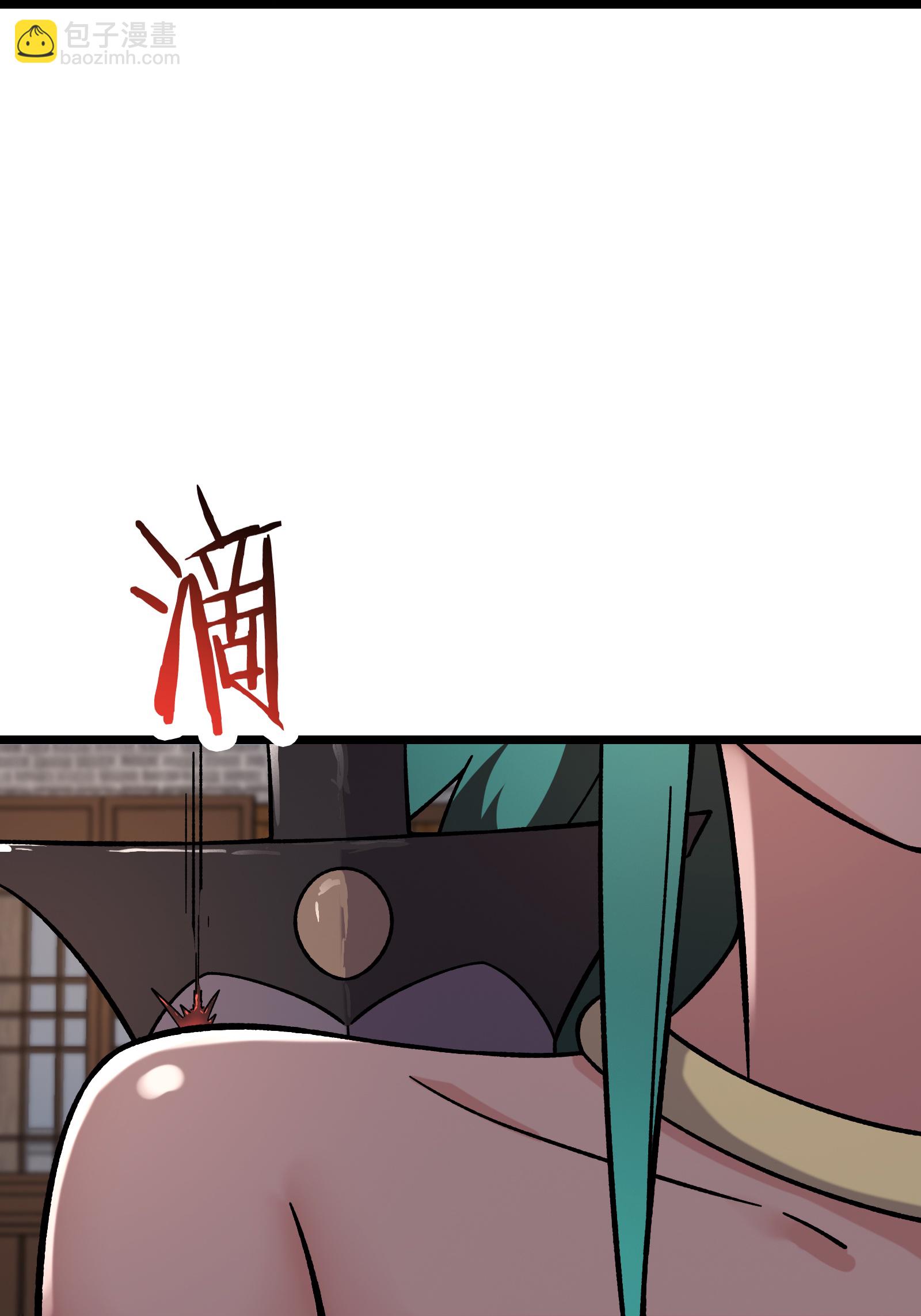 徒弟都是女魔頭 - 第242話 付初消失 - 2