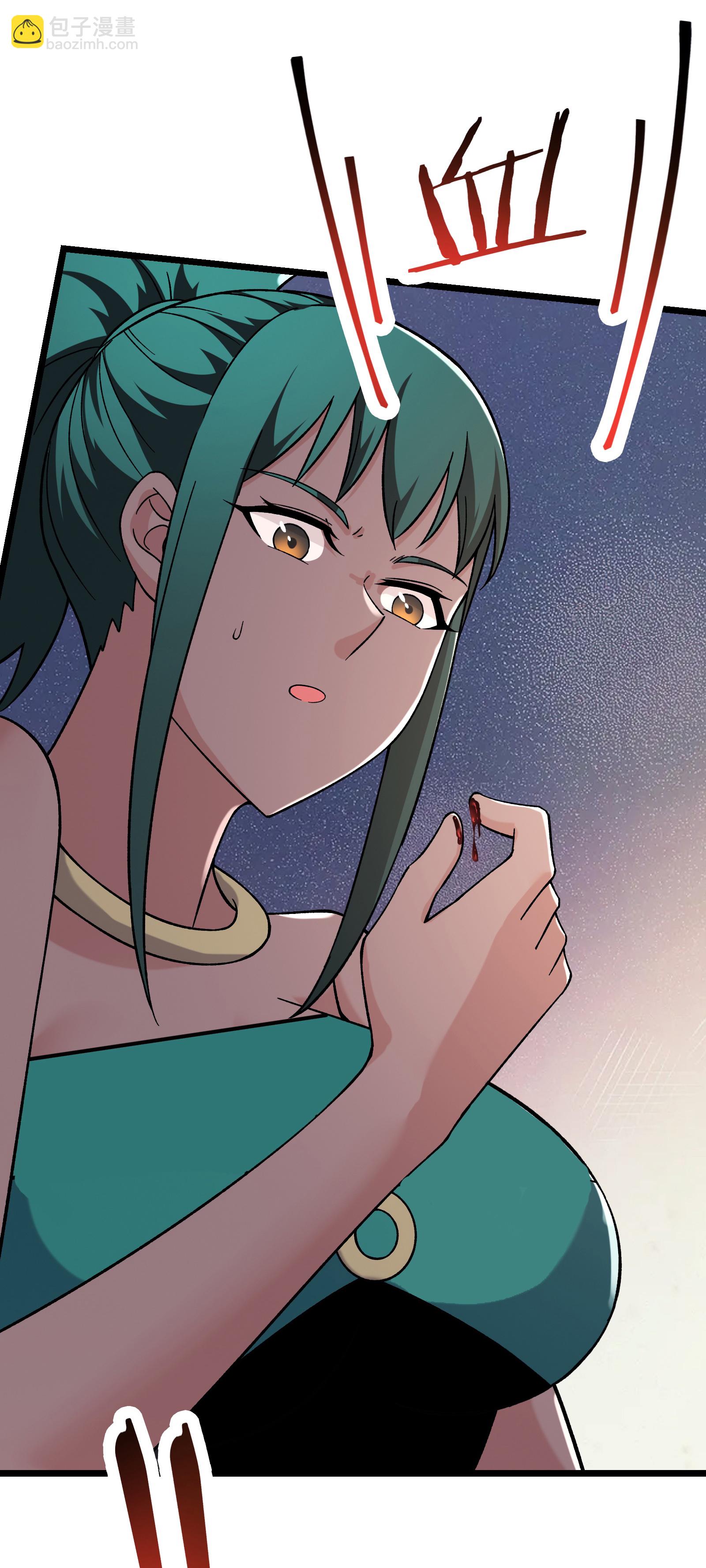 徒弟都是女魔頭 - 第242話 付初消失 - 5