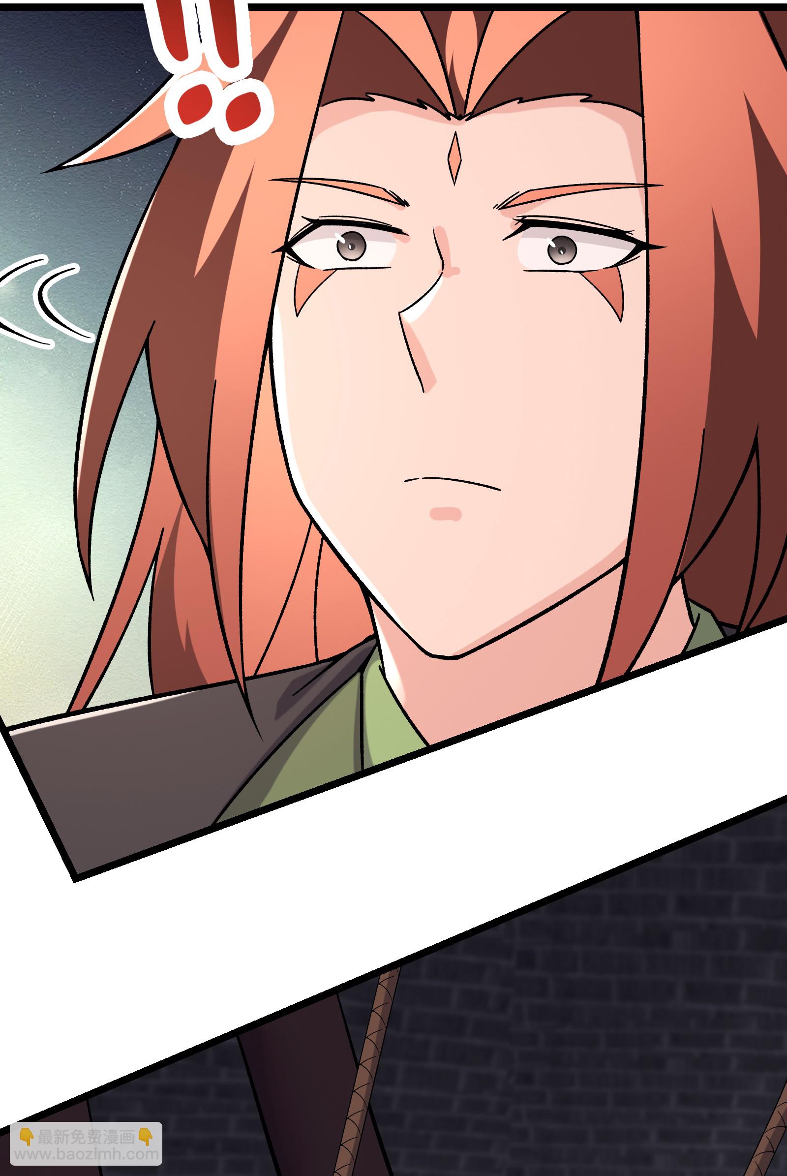 徒弟都是女魔頭 - 第242話 付初消失 - 6