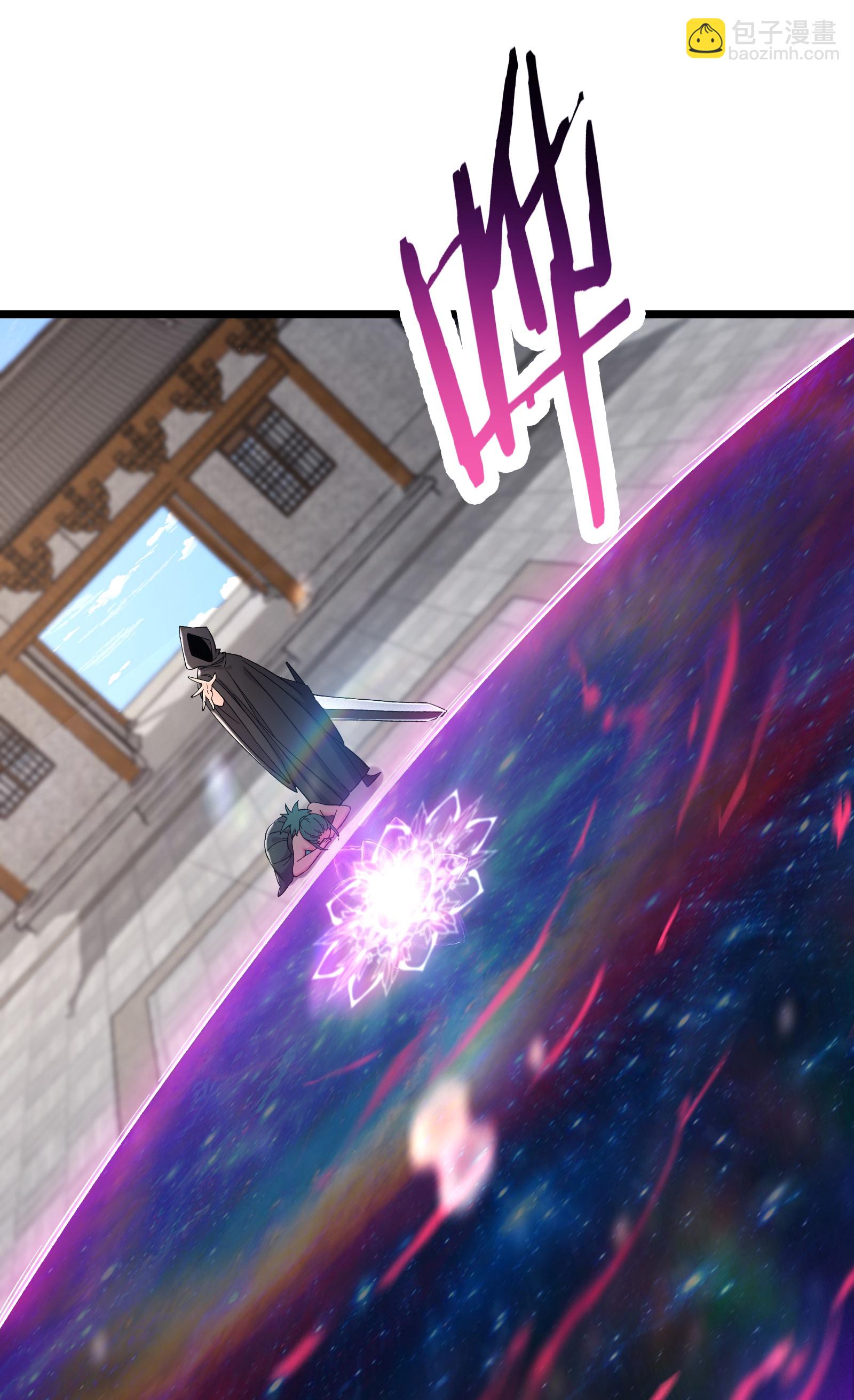 徒弟都是女魔頭 - 第244話 八步之內 - 3