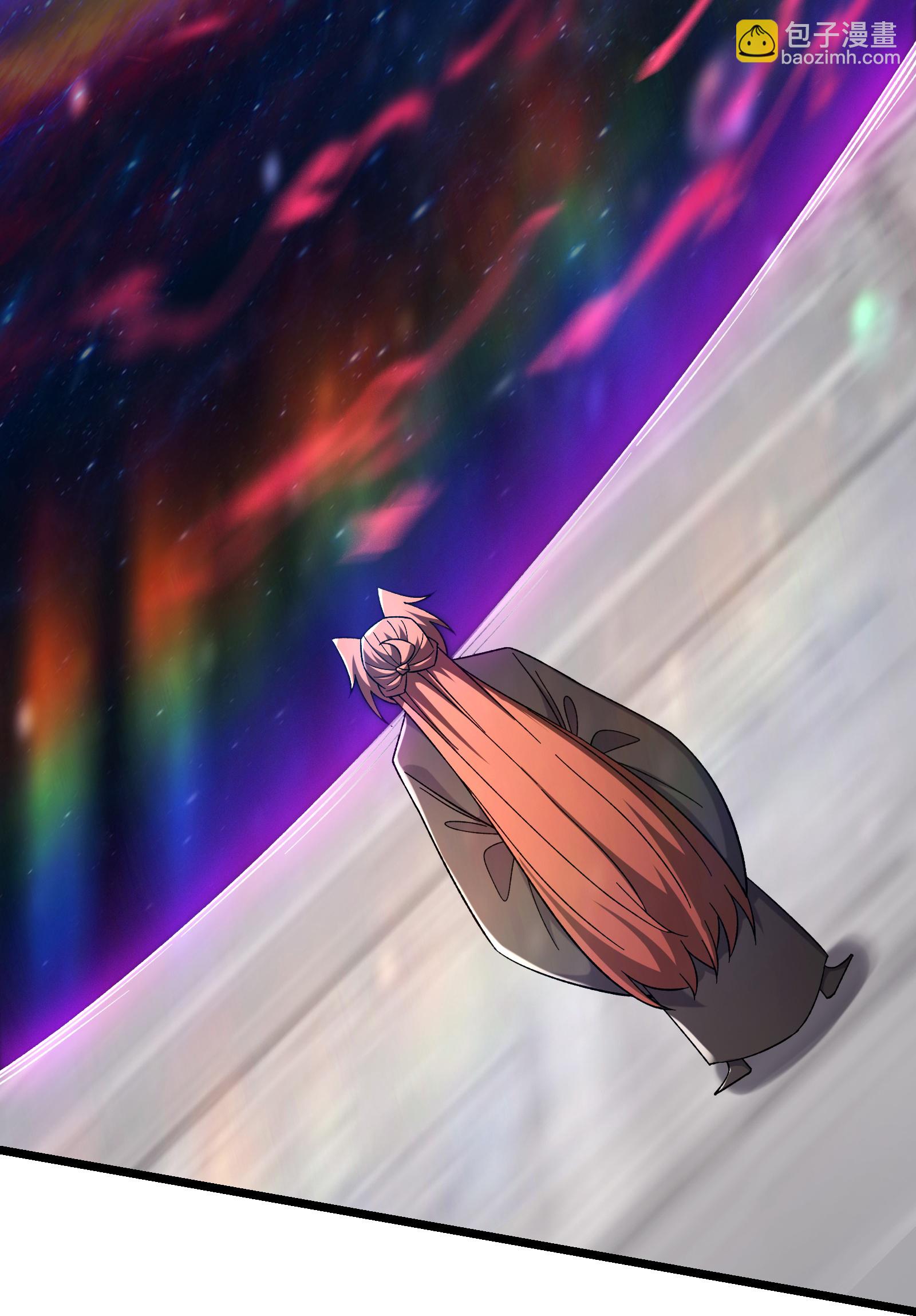 徒弟都是女魔頭 - 第244話 八步之內 - 4