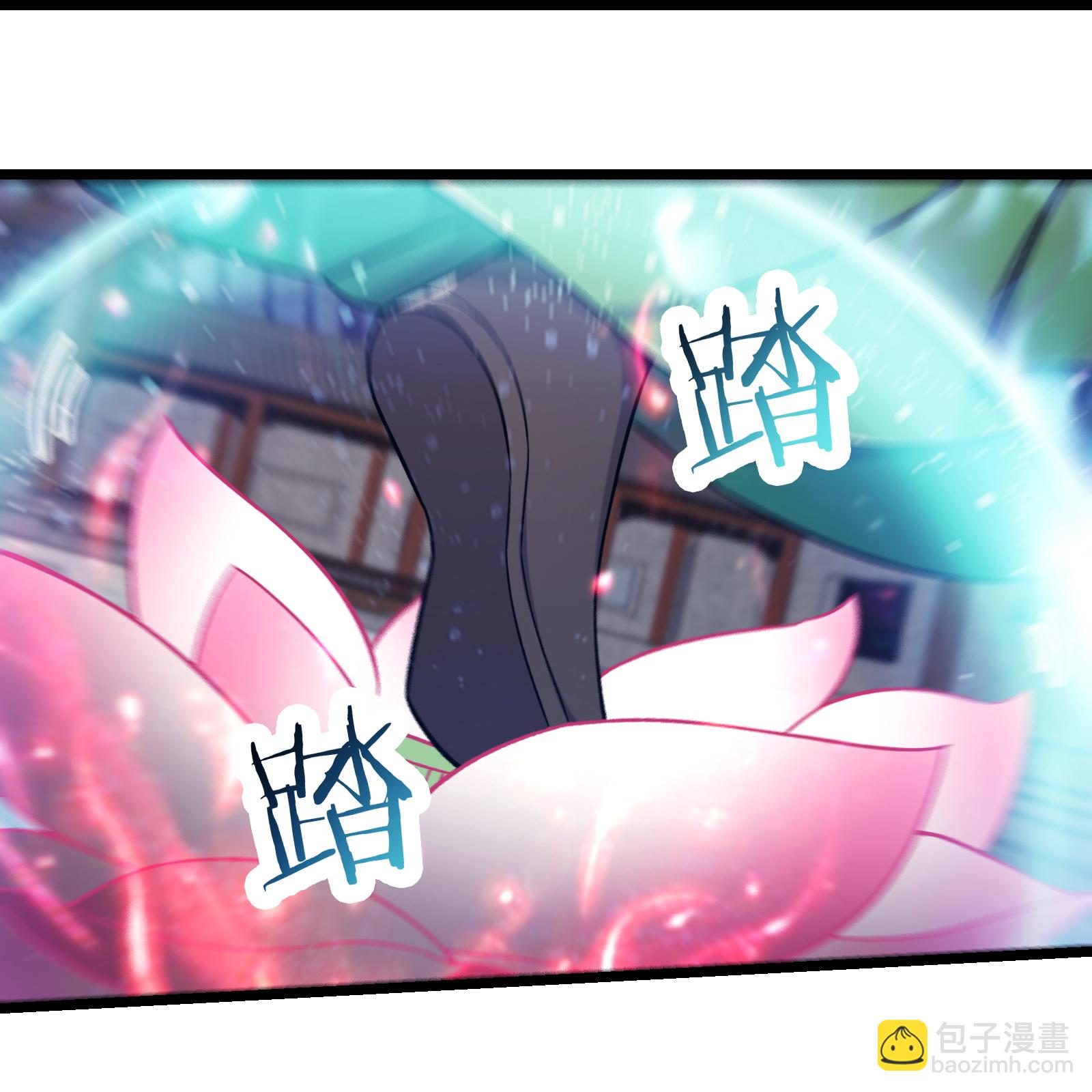 徒弟都是女魔頭 - 第244話 八步之內 - 1