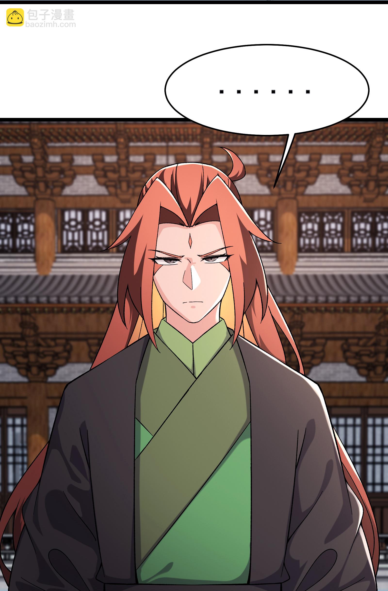 徒弟都是女魔頭 - 第244話 八步之內 - 2