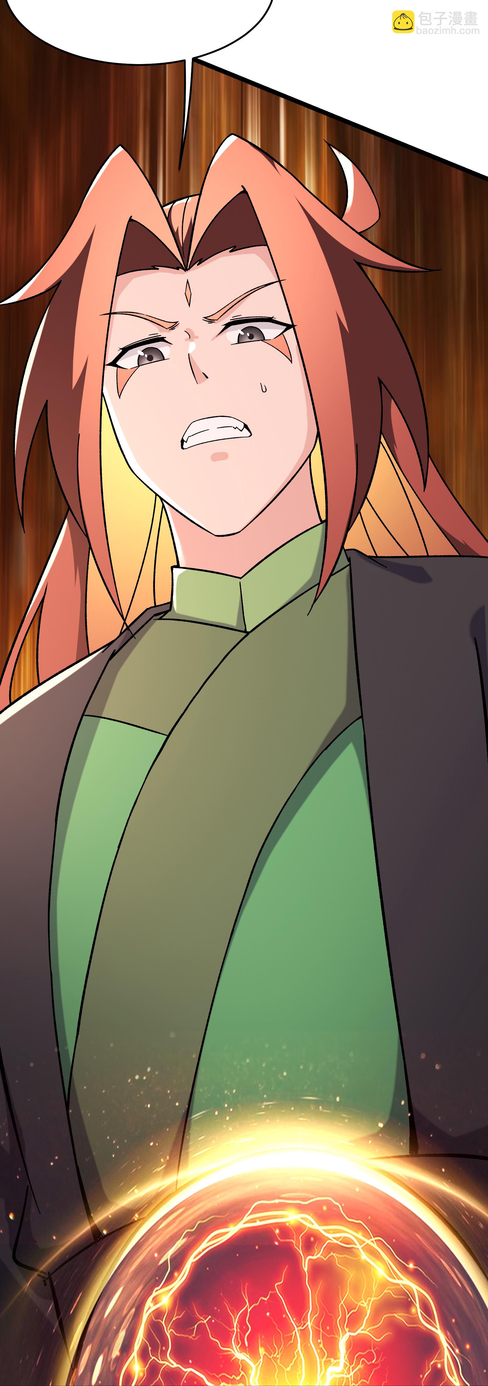 徒弟都是女魔頭 - 第244話 八步之內 - 5