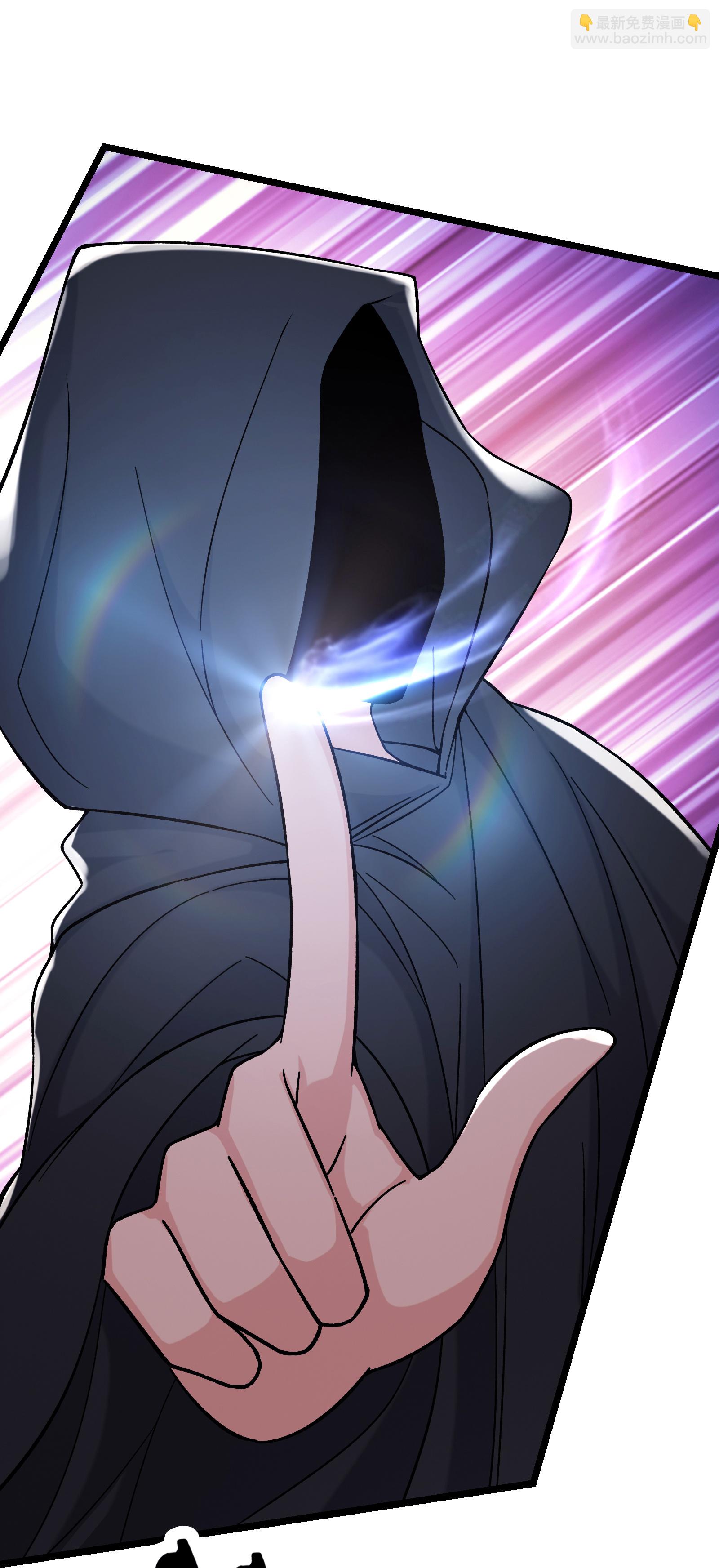 徒弟都是女魔頭 - 第244話 八步之內 - 4