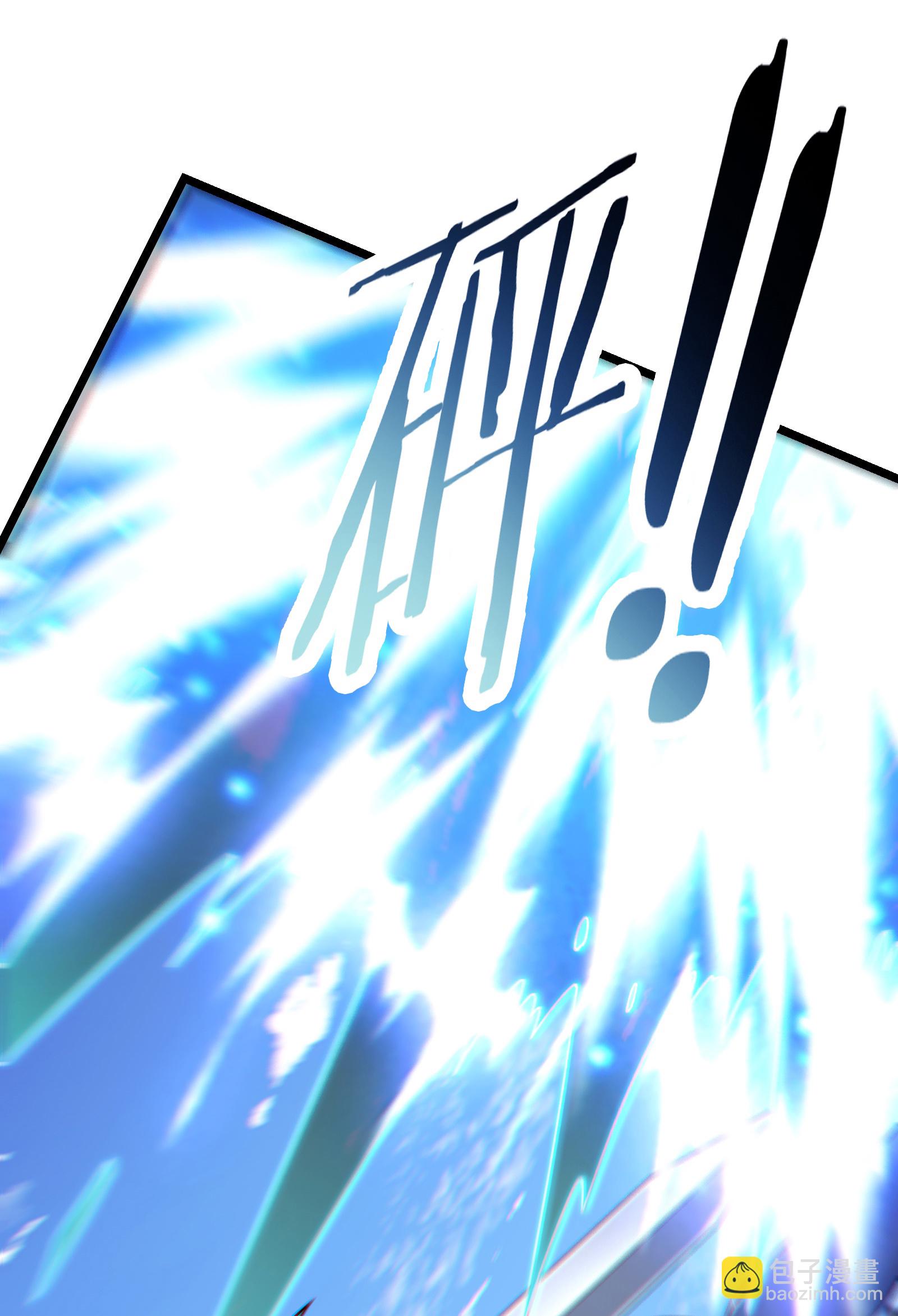 徒弟都是女魔頭 - 第244話 八步之內 - 6