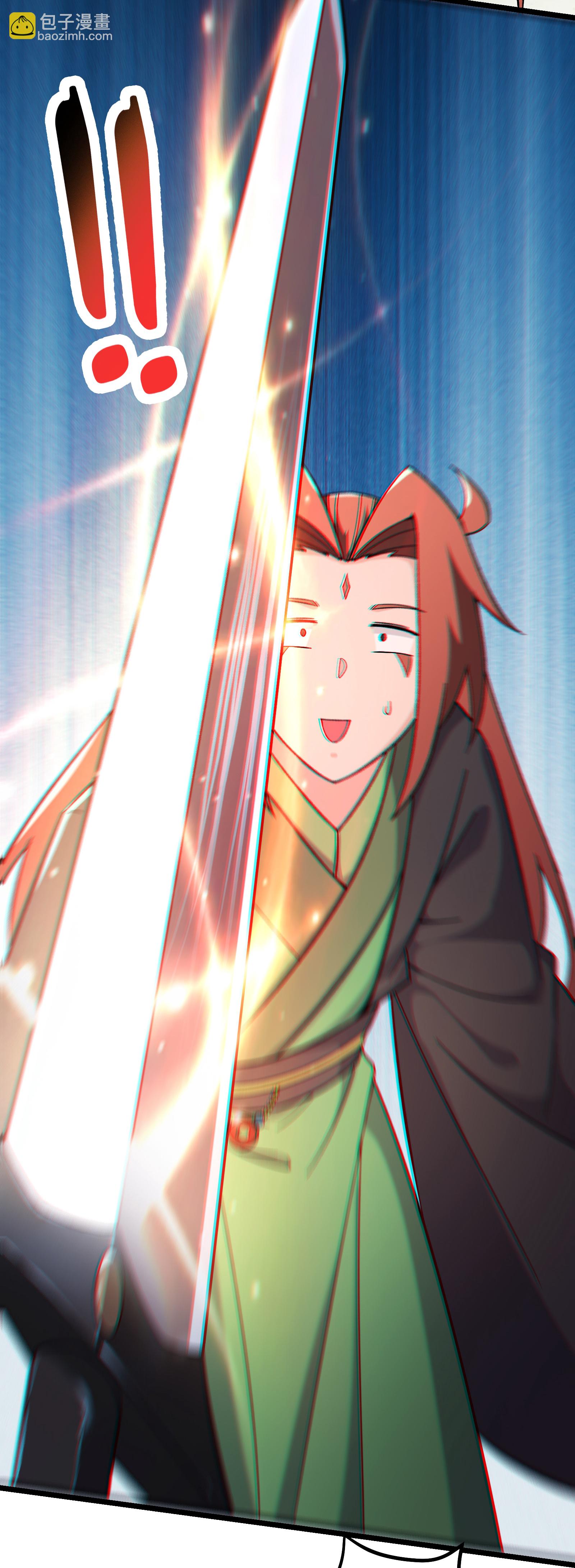 徒弟都是女魔頭 - 第246話 師尊，醒一醒 - 1