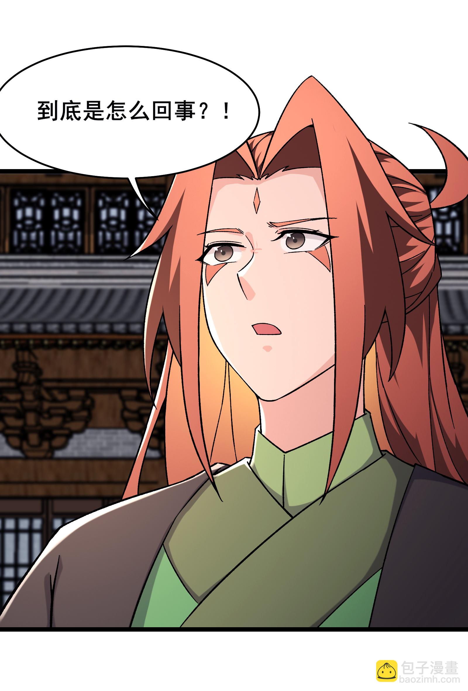 徒弟都是女魔頭 - 第246話 師尊，醒一醒 - 5