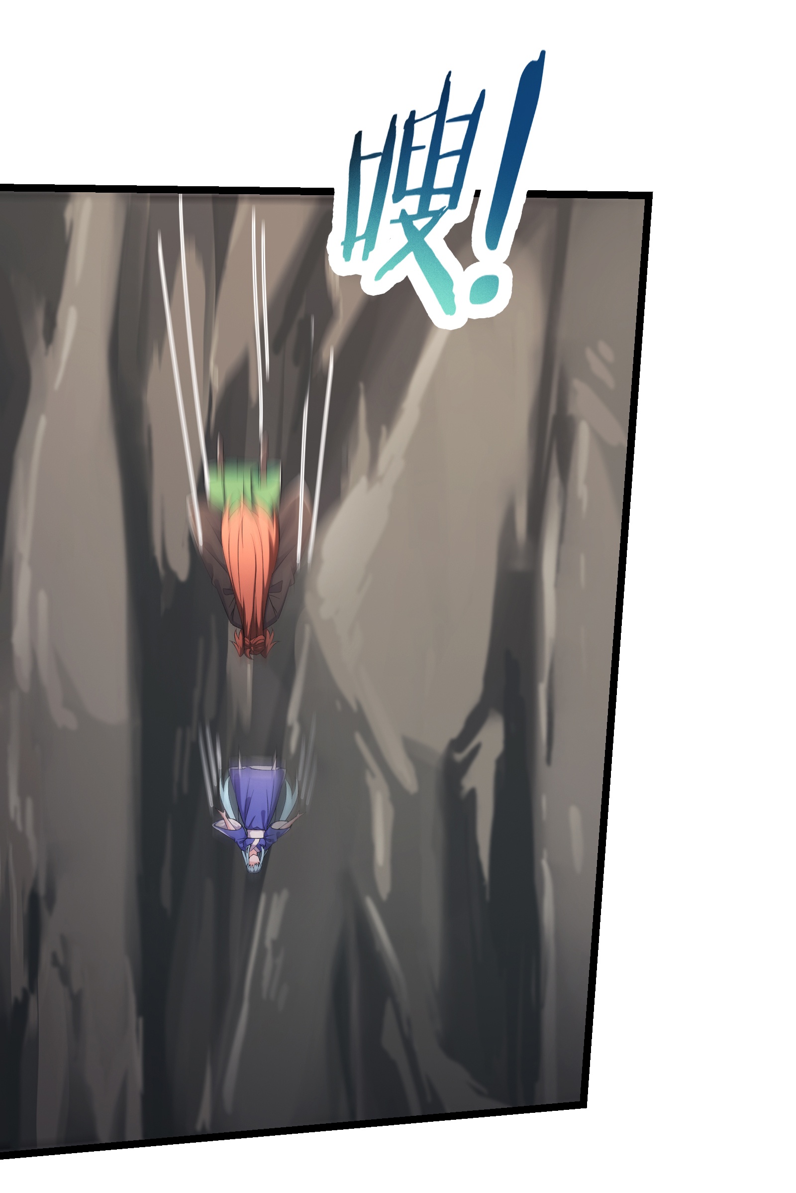 徒弟都是女魔頭 - 第248話 格殺勿論 - 1