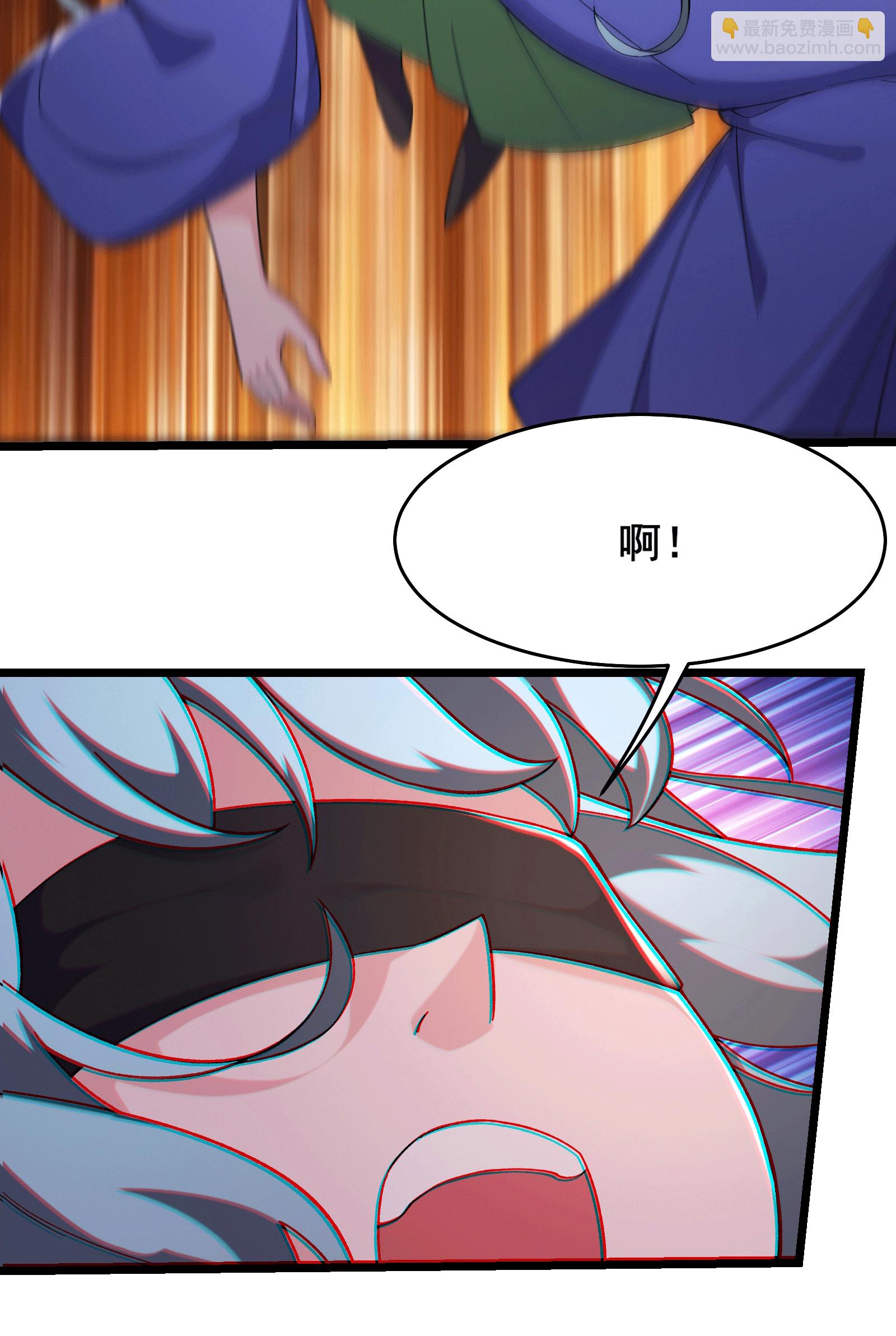 徒弟都是女魔頭 - 第248話 格殺勿論 - 3