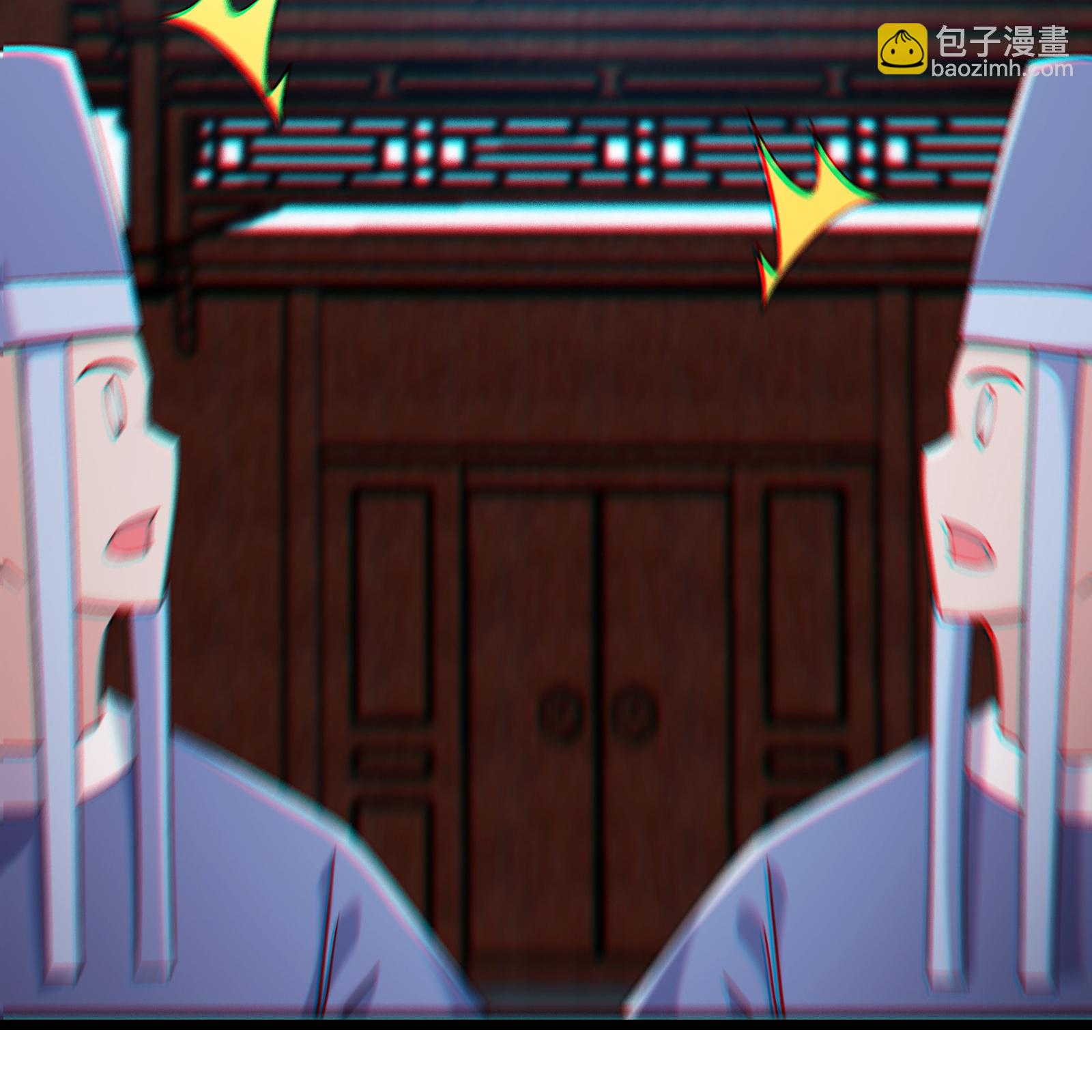 徒弟都是女魔頭 - 第250話 最後一次機會 - 4