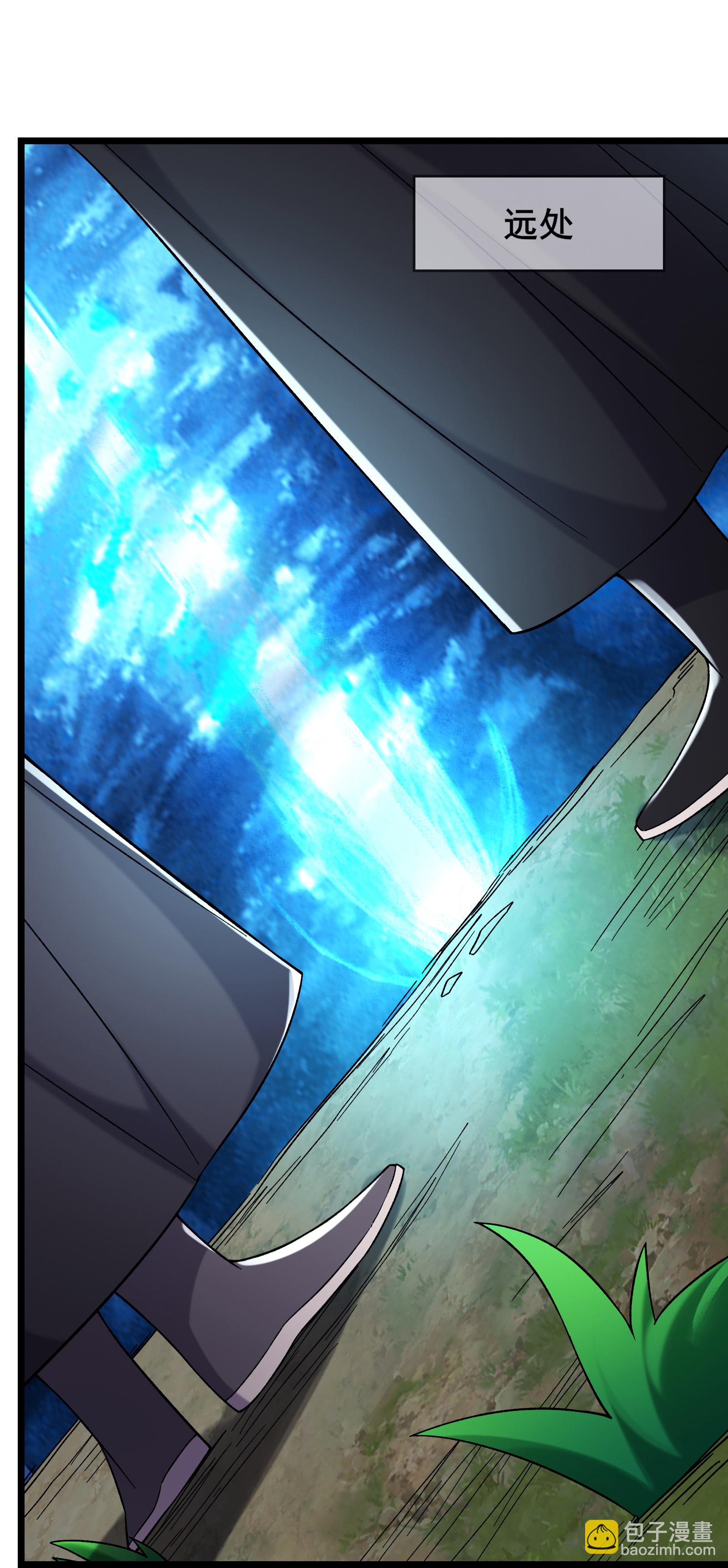 徒弟都是女魔頭 - 第250話 最後一次機會 - 6